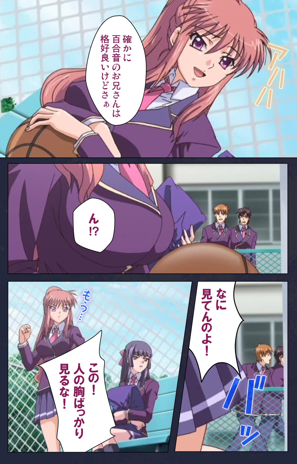 サイミン両国学園第一和ギジ大剣術完全禁止 サイミン両国学園第一和ギジ大剣術完全禁止