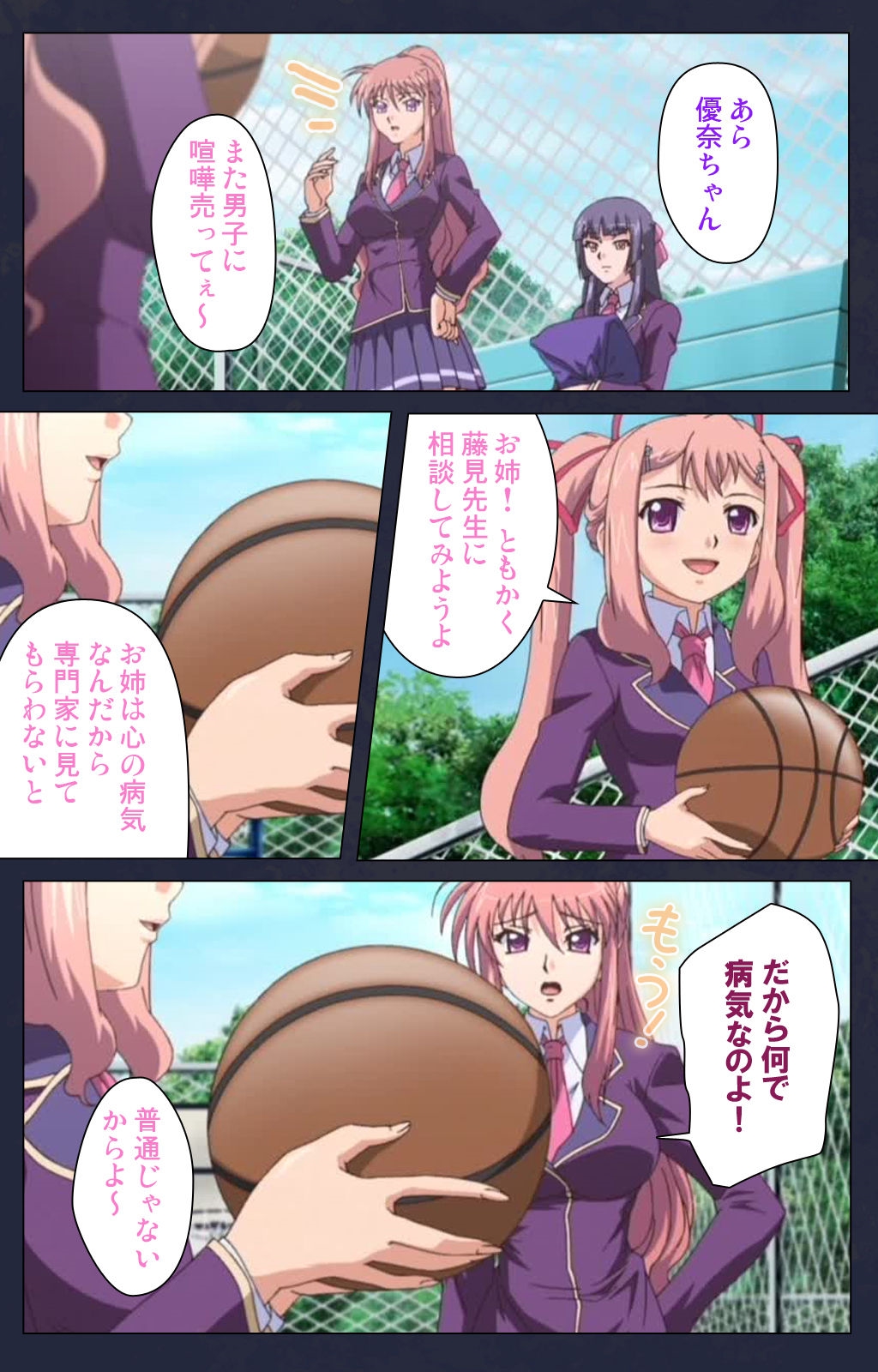 サイミン両国学園第一和ギジ大剣術完全禁止 サイミン両国学園第一和ギジ大剣術完全禁止