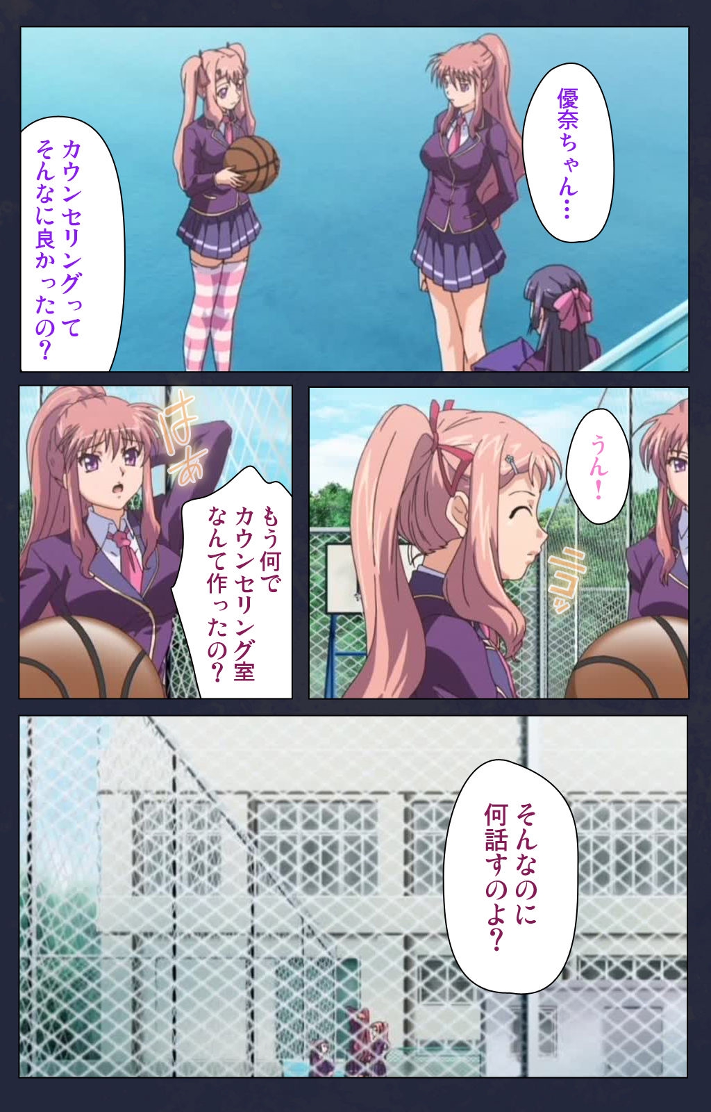 サイミン両国学園第一和ギジ大剣術完全禁止 サイミン両国学園第一和ギジ大剣術完全禁止