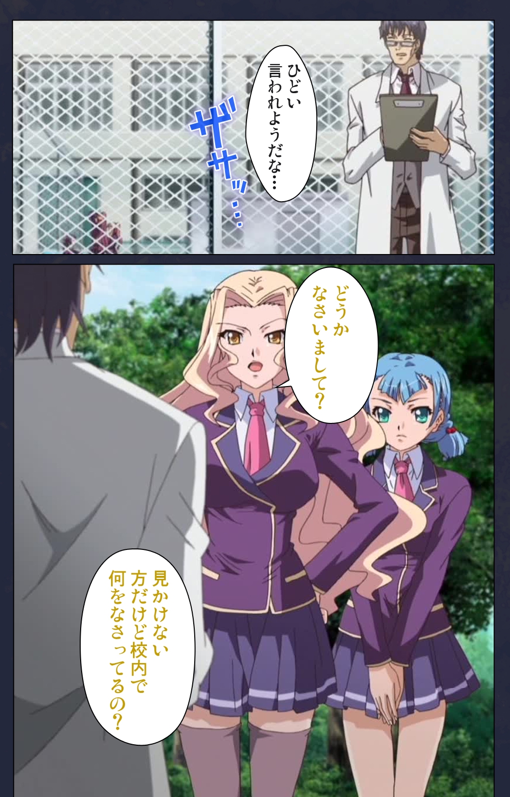 サイミン両国学園第一和ギジ大剣術完全禁止 サイミン両国学園第一和ギジ大剣術完全禁止