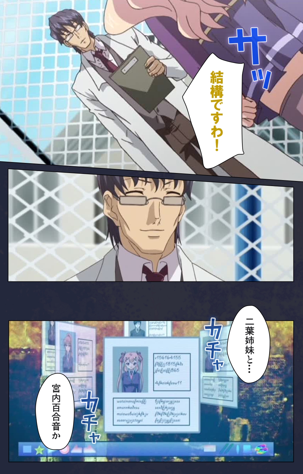 サイミン両国学園第一和ギジ大剣術完全禁止 サイミン両国学園第一和ギジ大剣術完全禁止