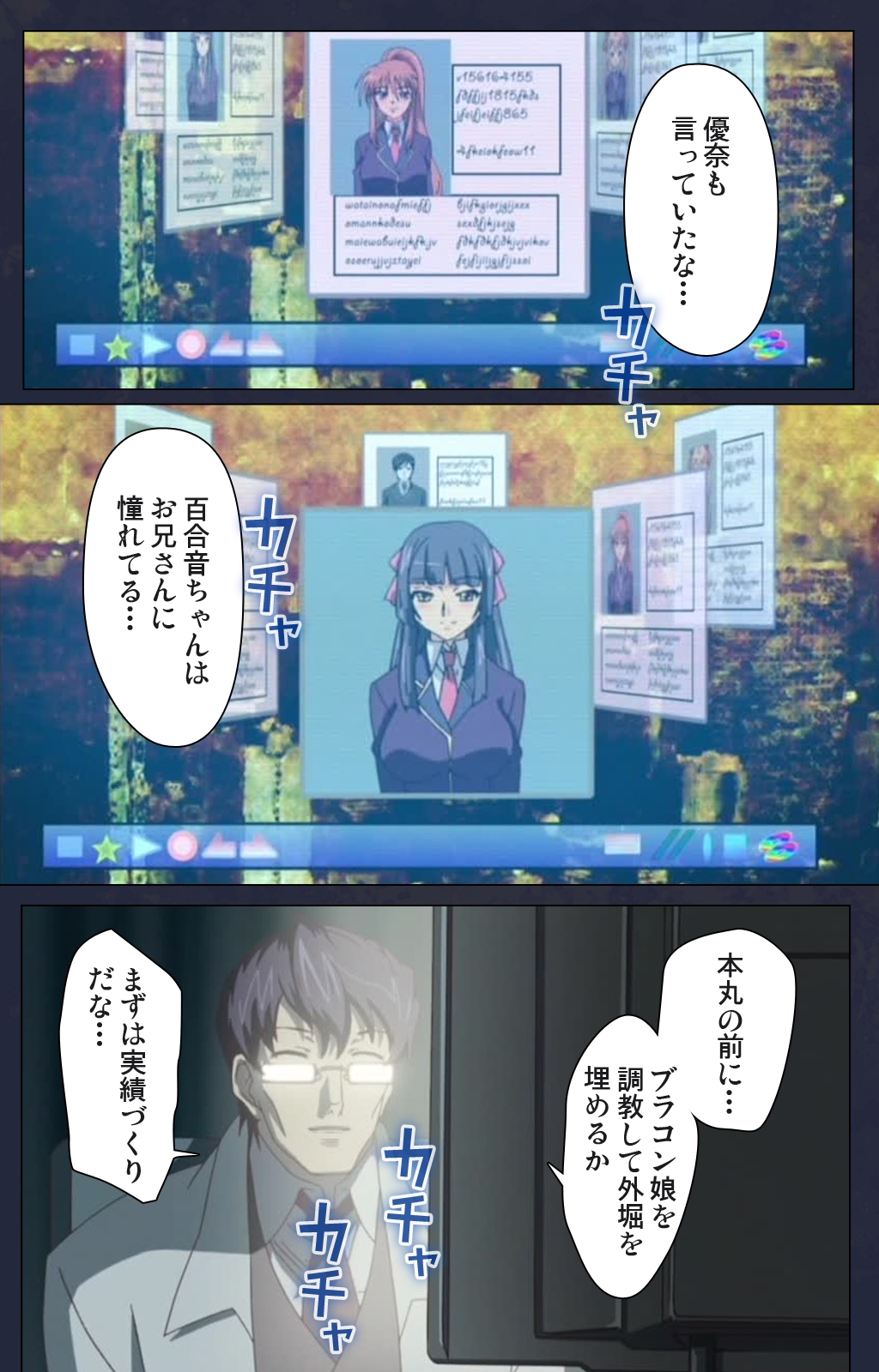 サイミン両国学園第一和ギジ大剣術完全禁止 サイミン両国学園第一和ギジ大剣術完全禁止