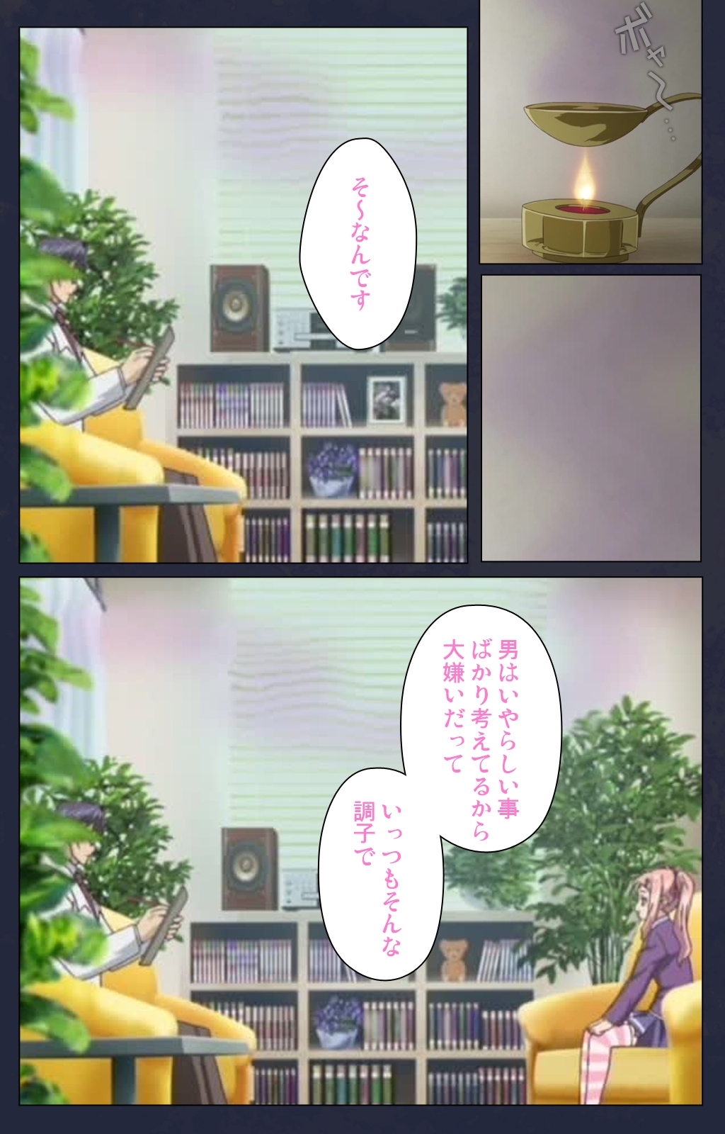 サイミン両国学園第一和ギジ大剣術完全禁止 サイミン両国学園第一和ギジ大剣術完全禁止