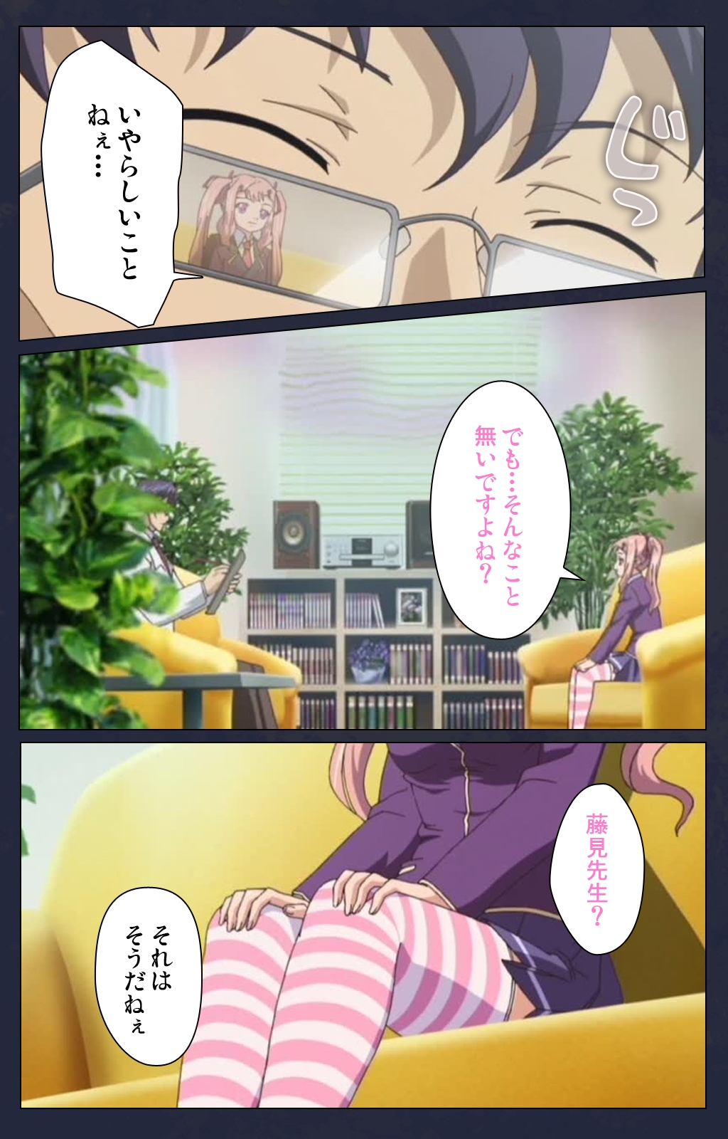 サイミン両国学園第一和ギジ大剣術完全禁止 サイミン両国学園第一和ギジ大剣術完全禁止