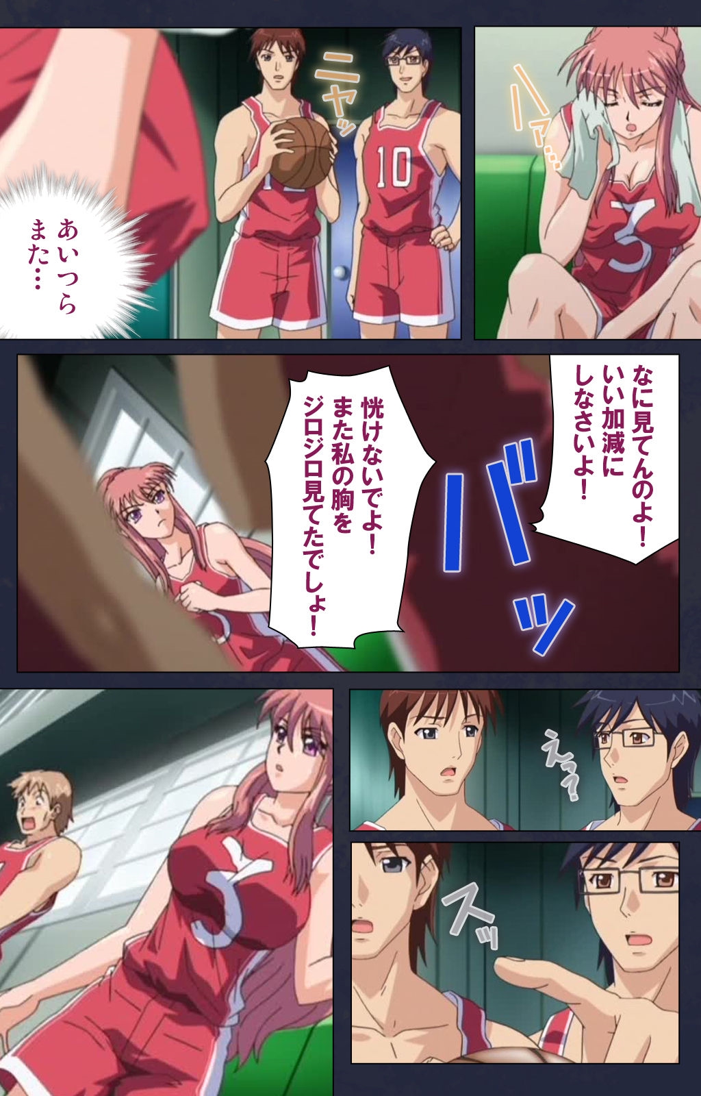 サイミン両国学園第一和ギジ大剣術完全禁止 サイミン両国学園第一和ギジ大剣術完全禁止