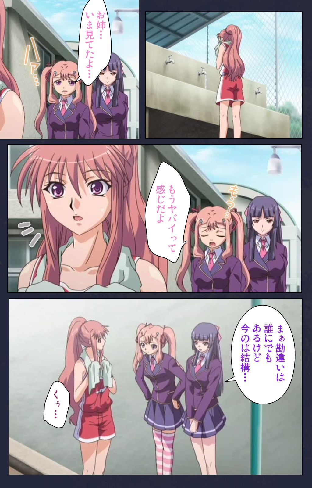 サイミン両国学園第一和ギジ大剣術完全禁止 サイミン両国学園第一和ギジ大剣術完全禁止