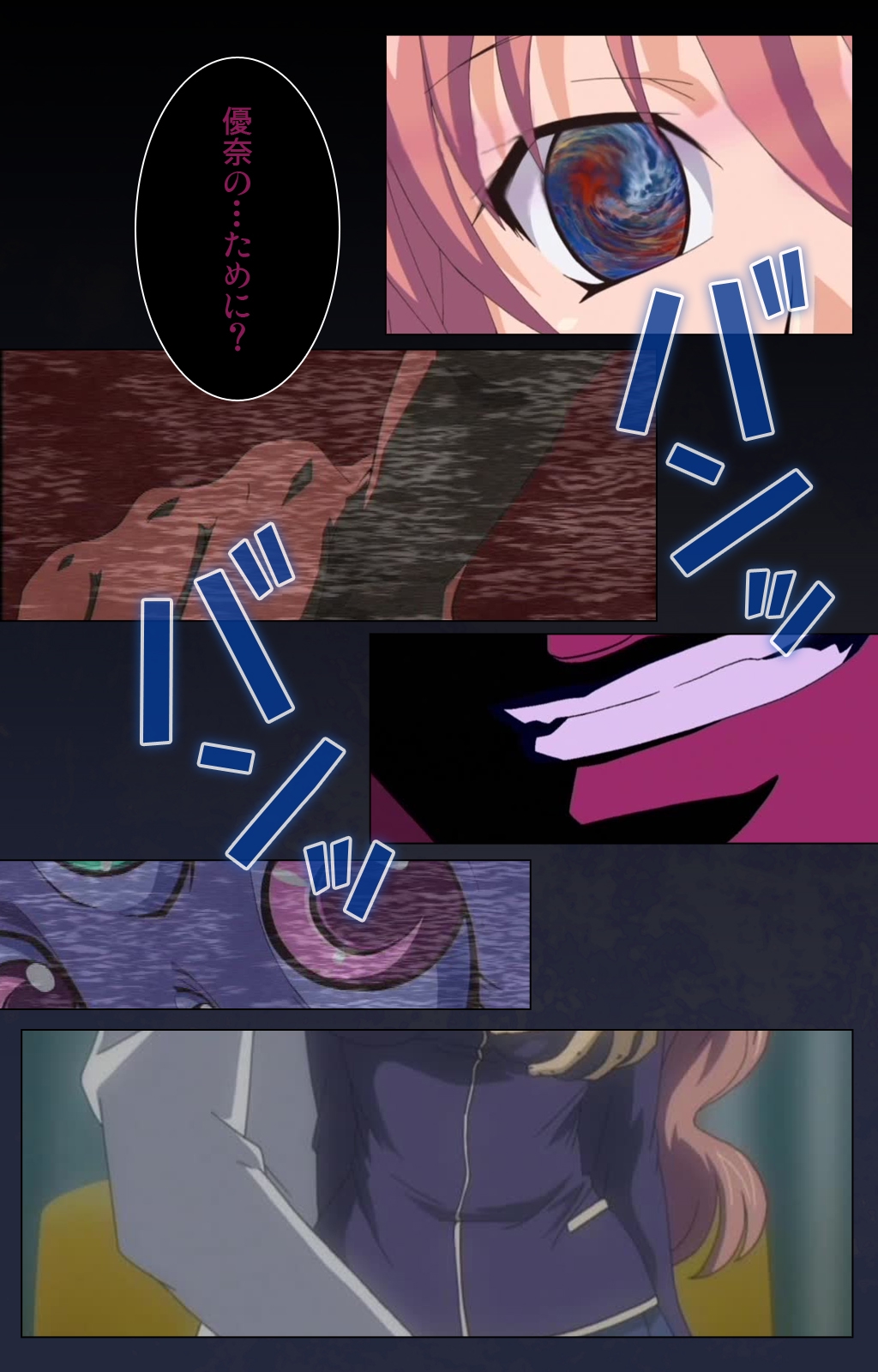 サイミン両国学園第一和ギジ大剣術完全禁止 サイミン両国学園第一和ギジ大剣術完全禁止