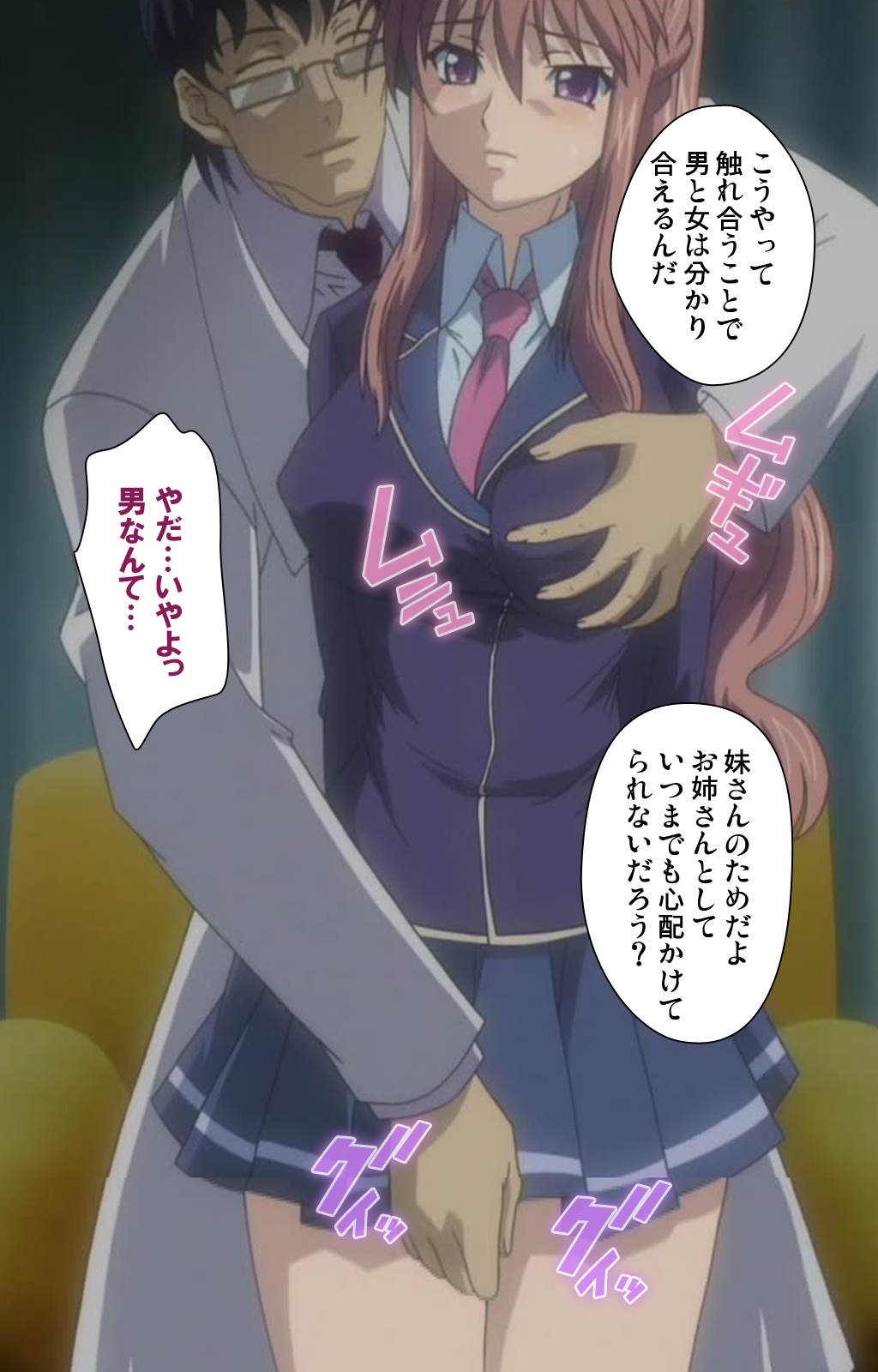 サイミン両国学園第一和ギジ大剣術完全禁止 サイミン両国学園第一和ギジ大剣術完全禁止