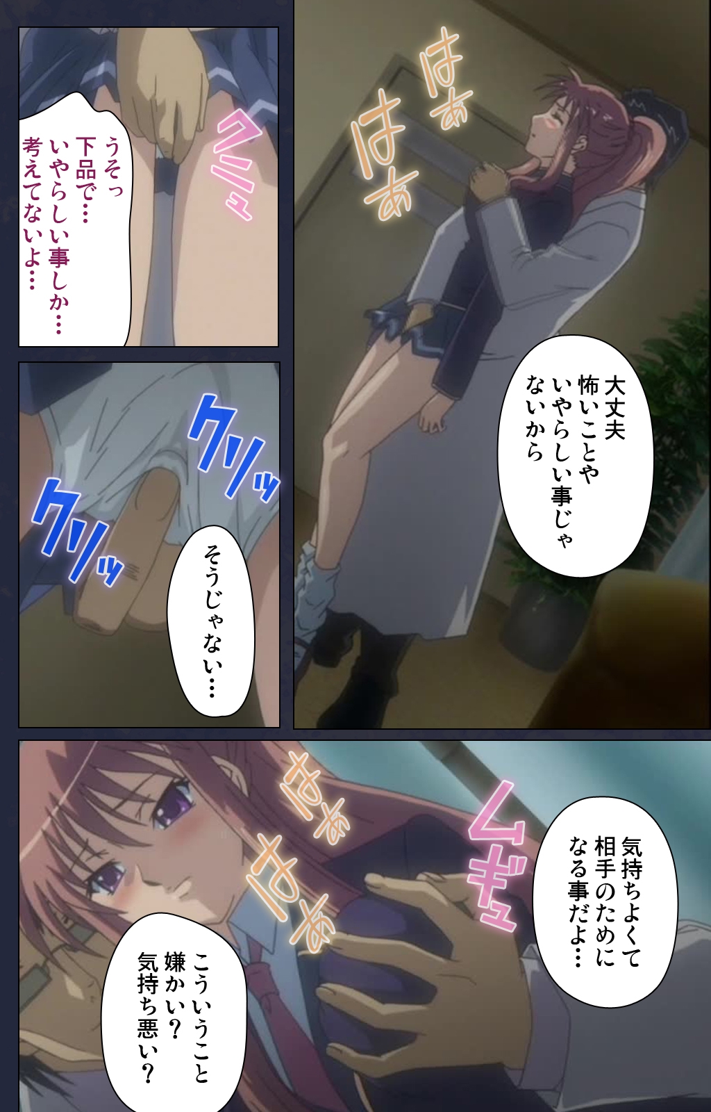 サイミン両国学園第一和ギジ大剣術完全禁止 サイミン両国学園第一和ギジ大剣術完全禁止