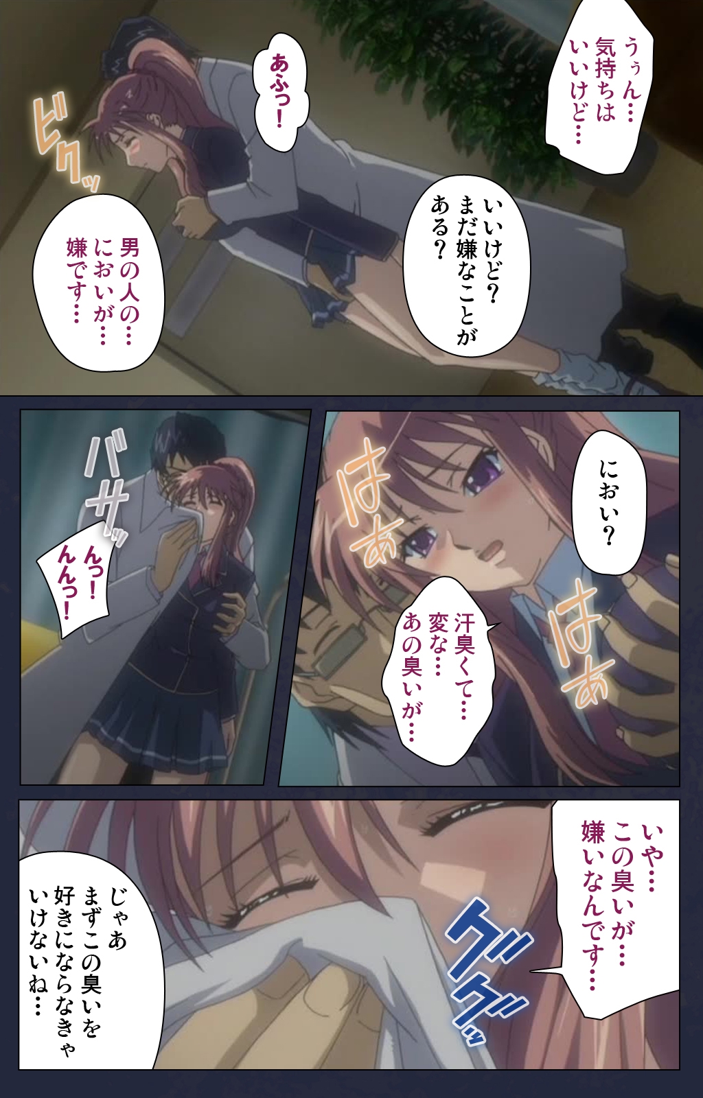 サイミン両国学園第一和ギジ大剣術完全禁止 サイミン両国学園第一和ギジ大剣術完全禁止