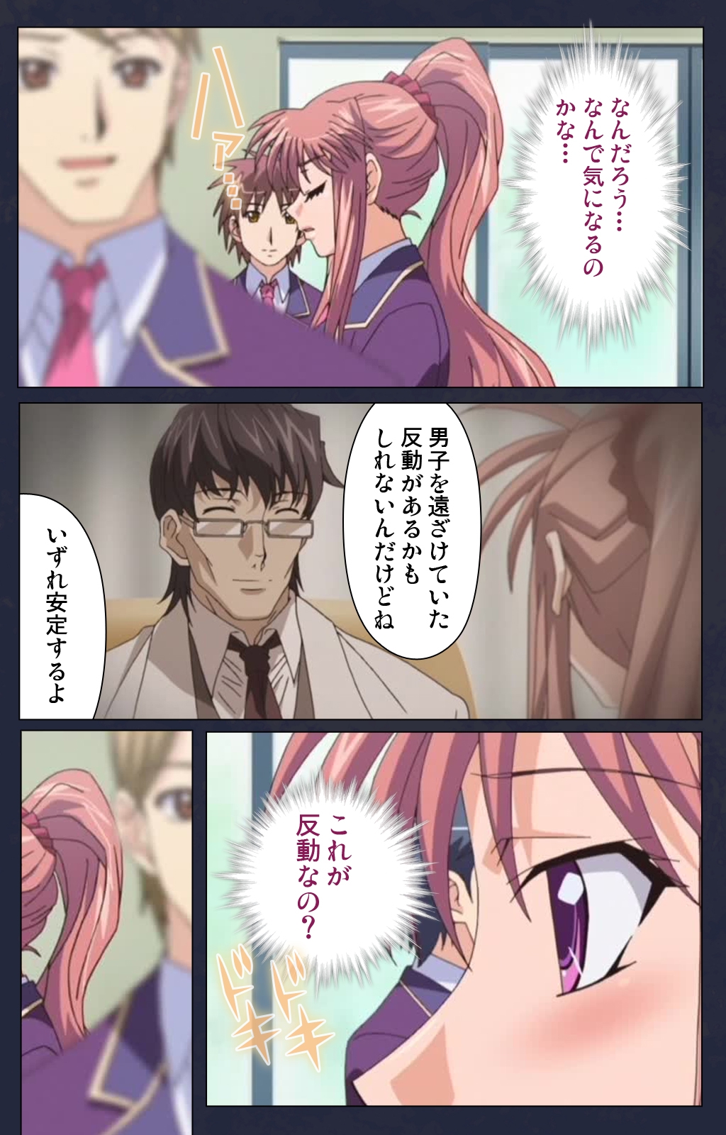 サイミン両国学園第一和ギジ大剣術完全禁止 サイミン両国学園第一和ギジ大剣術完全禁止