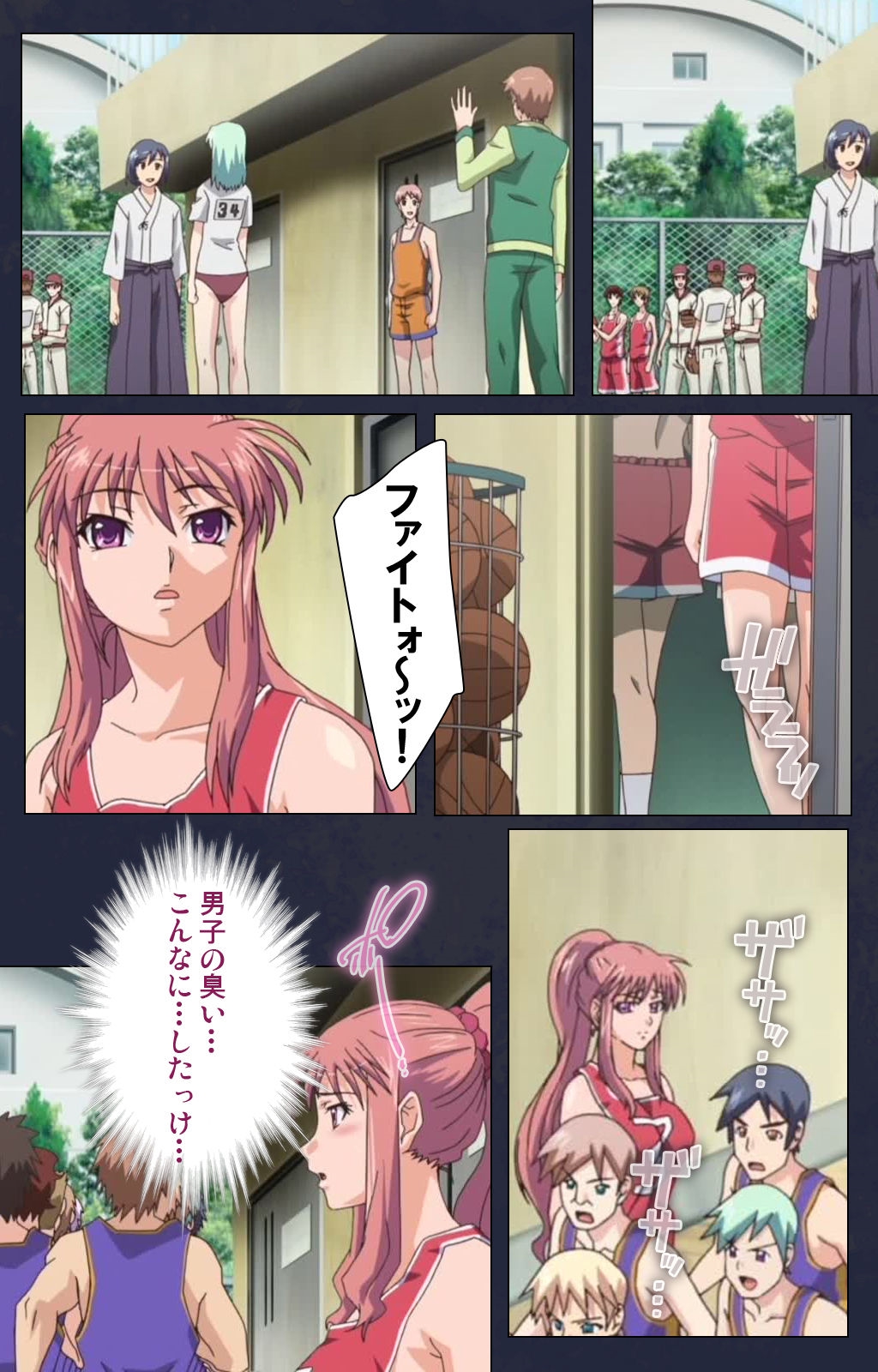 サイミン両国学園第一和ギジ大剣術完全禁止 サイミン両国学園第一和ギジ大剣術完全禁止