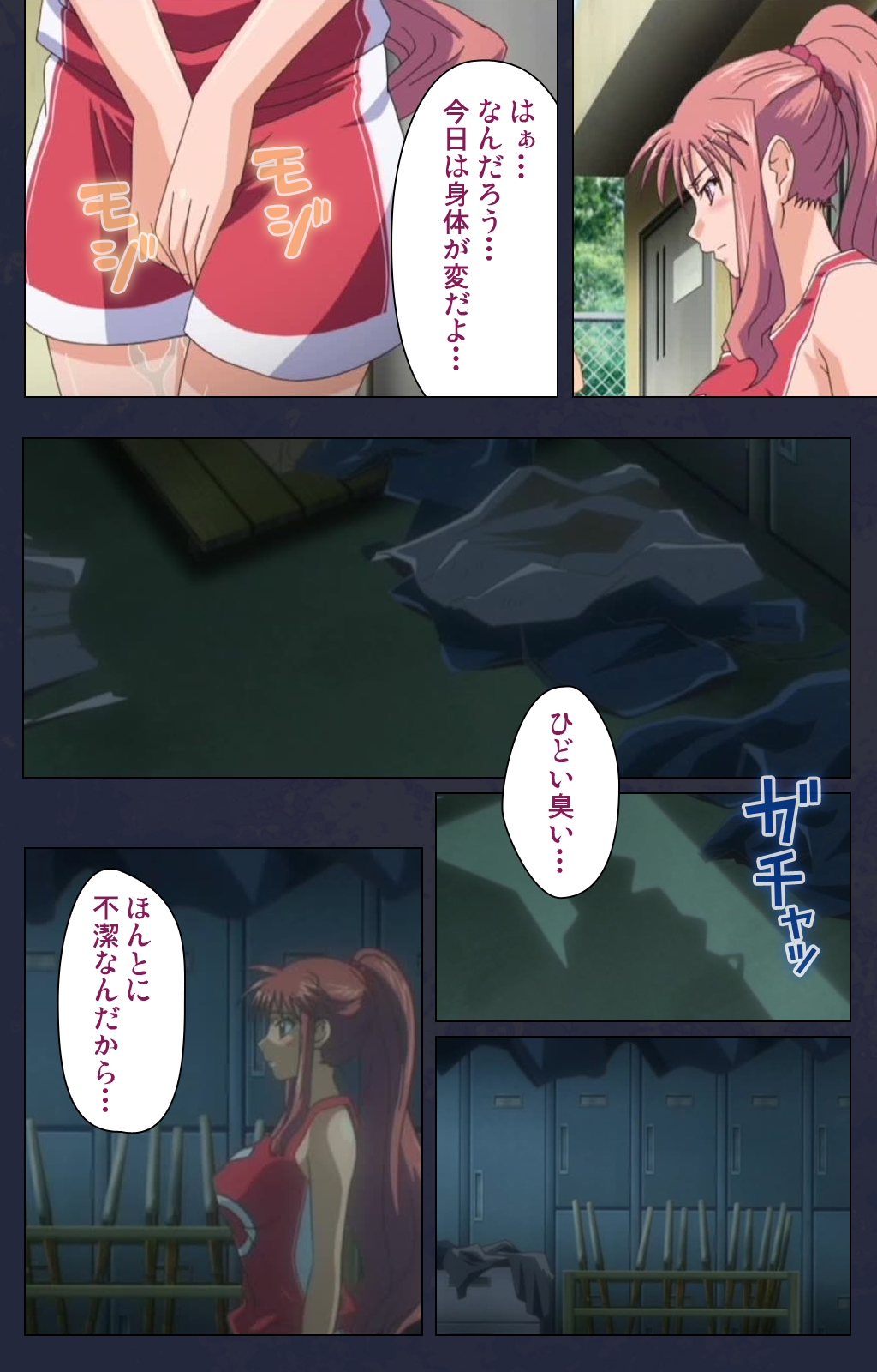 サイミン両国学園第一和ギジ大剣術完全禁止 サイミン両国学園第一和ギジ大剣術完全禁止