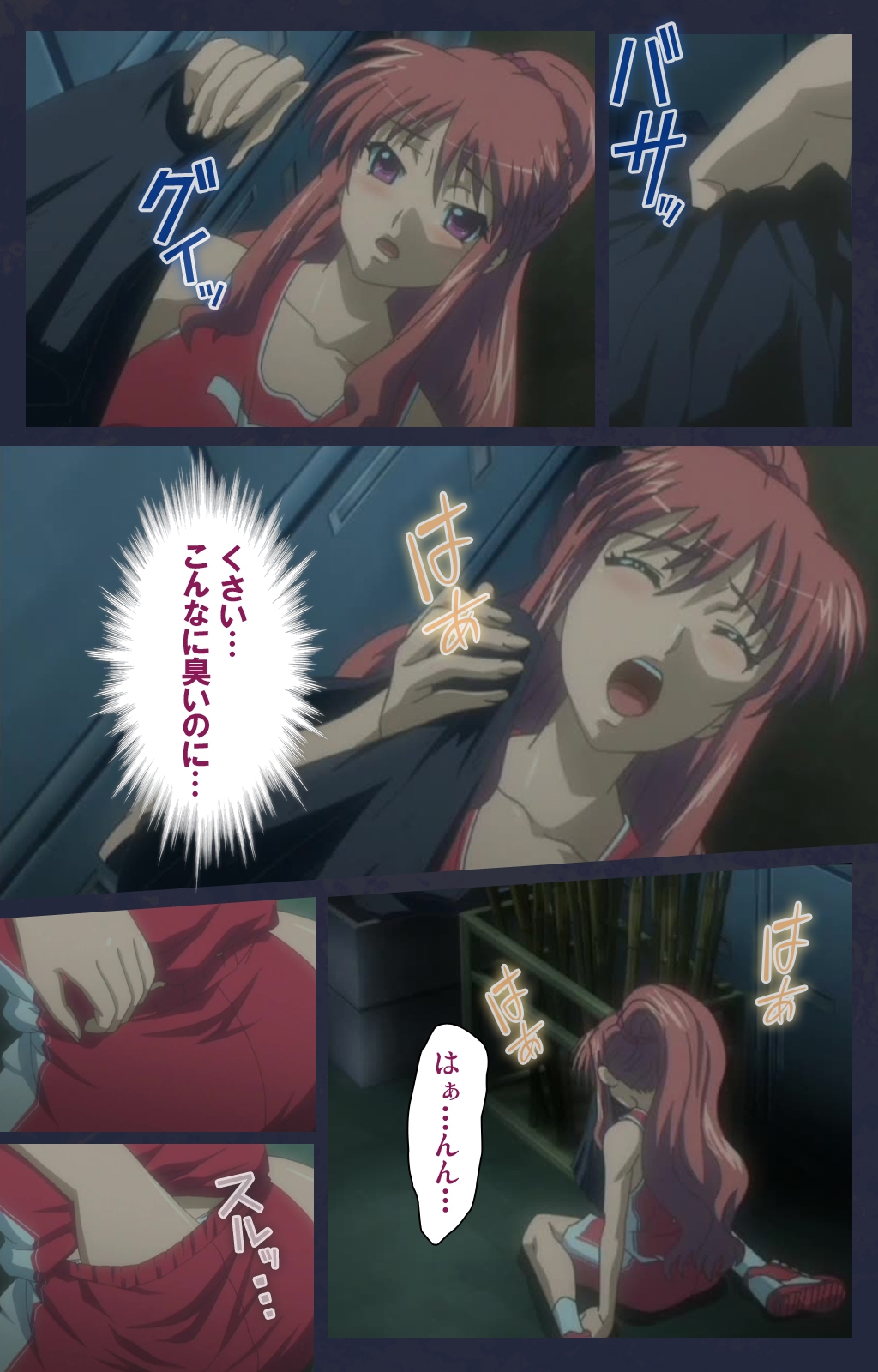 サイミン両国学園第一和ギジ大剣術完全禁止 サイミン両国学園第一和ギジ大剣術完全禁止