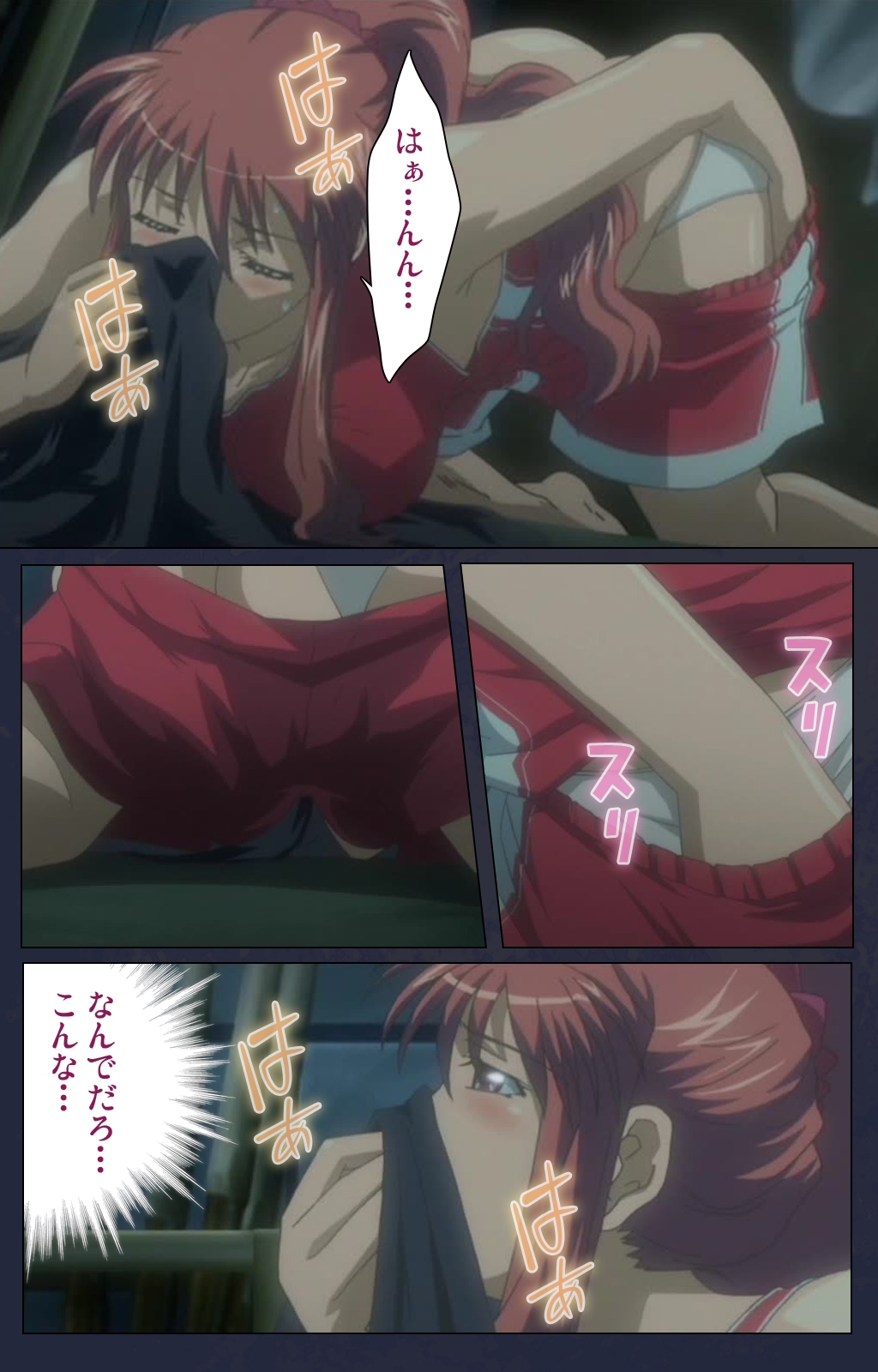 サイミン両国学園第一和ギジ大剣術完全禁止 サイミン両国学園第一和ギジ大剣術完全禁止