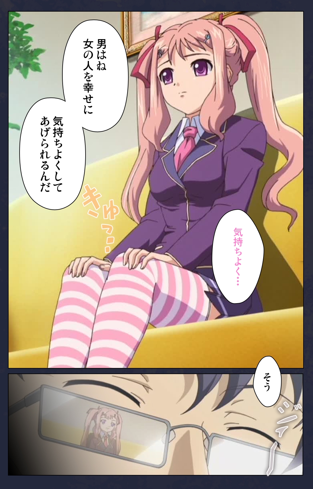 サイミン両国学園第一和ギジ大剣術完全禁止 サイミン両国学園第一和ギジ大剣術完全禁止