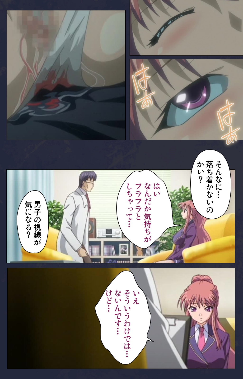 サイミン両国学園第一和ギジ大剣術完全禁止 サイミン両国学園第一和ギジ大剣術完全禁止