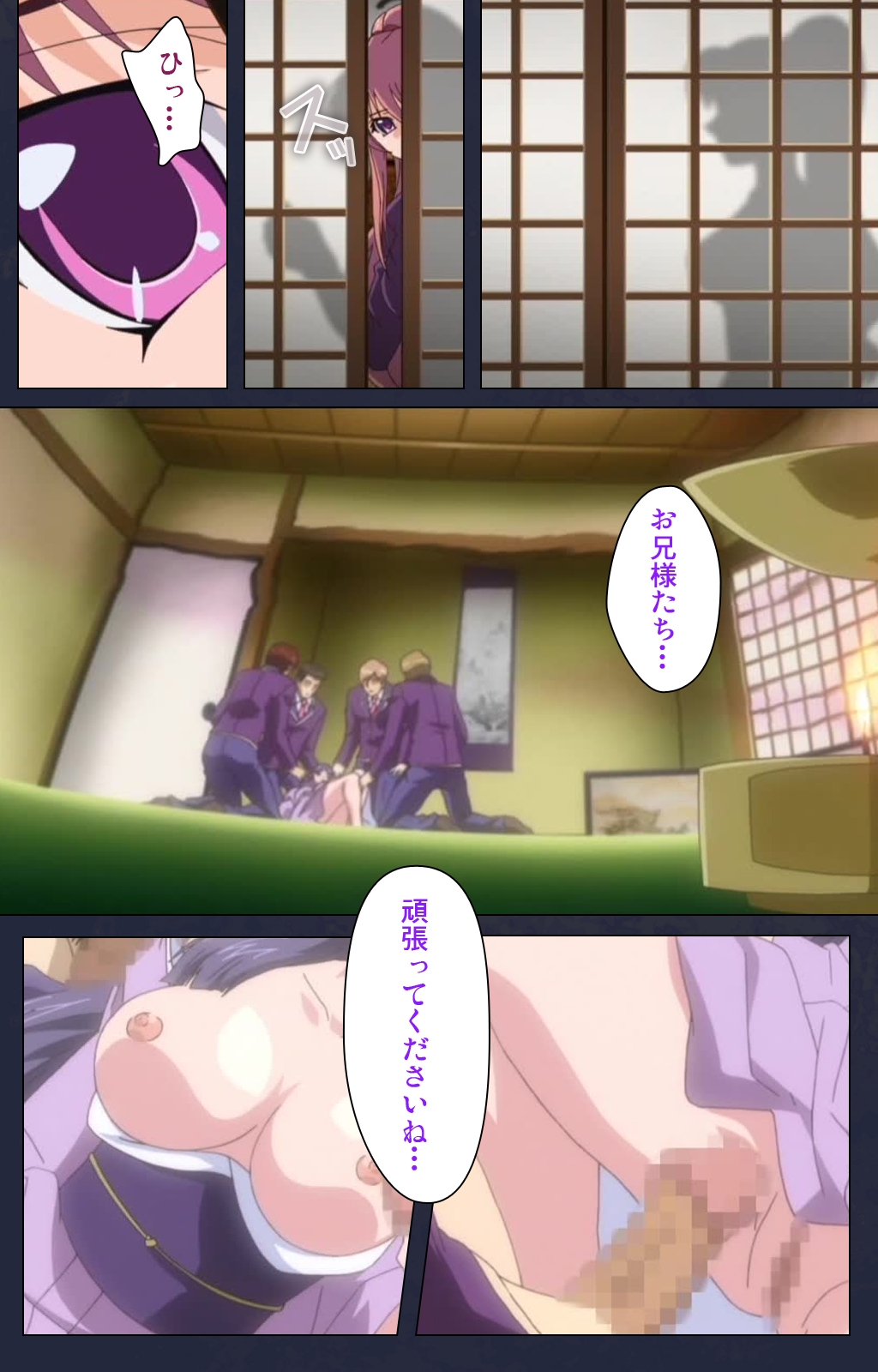 サイミン両国学園第一和ギジ大剣術完全禁止 サイミン両国学園第一和ギジ大剣術完全禁止