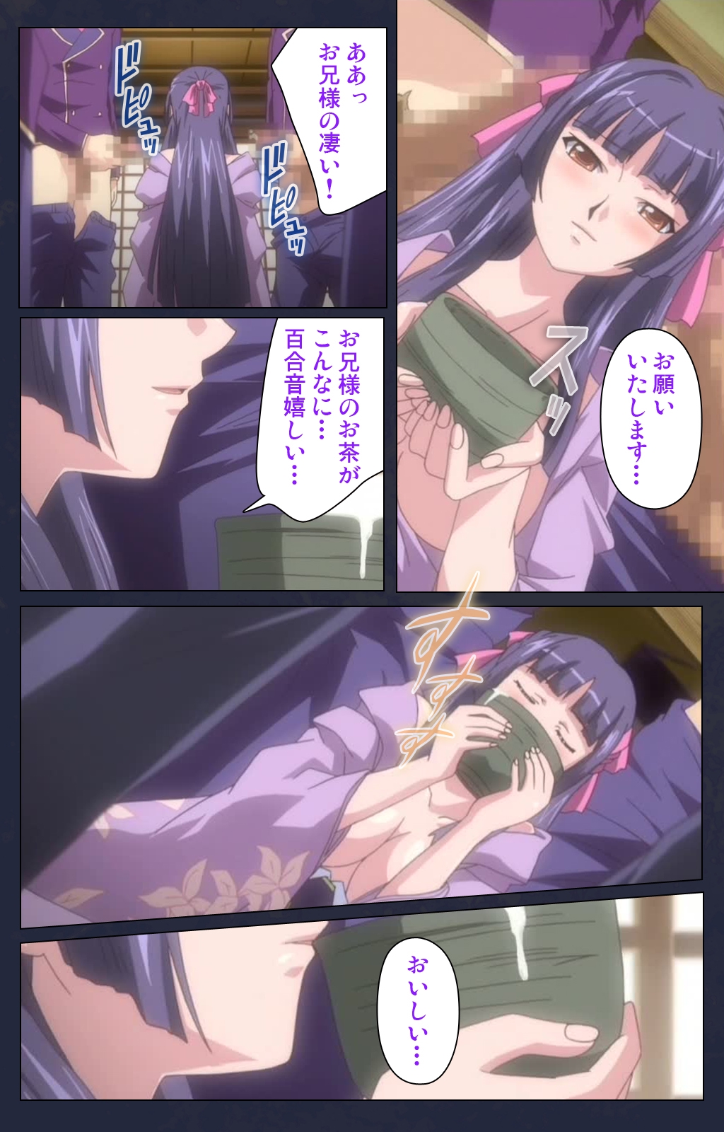 サイミン両国学園第一和ギジ大剣術完全禁止 サイミン両国学園第一和ギジ大剣術完全禁止