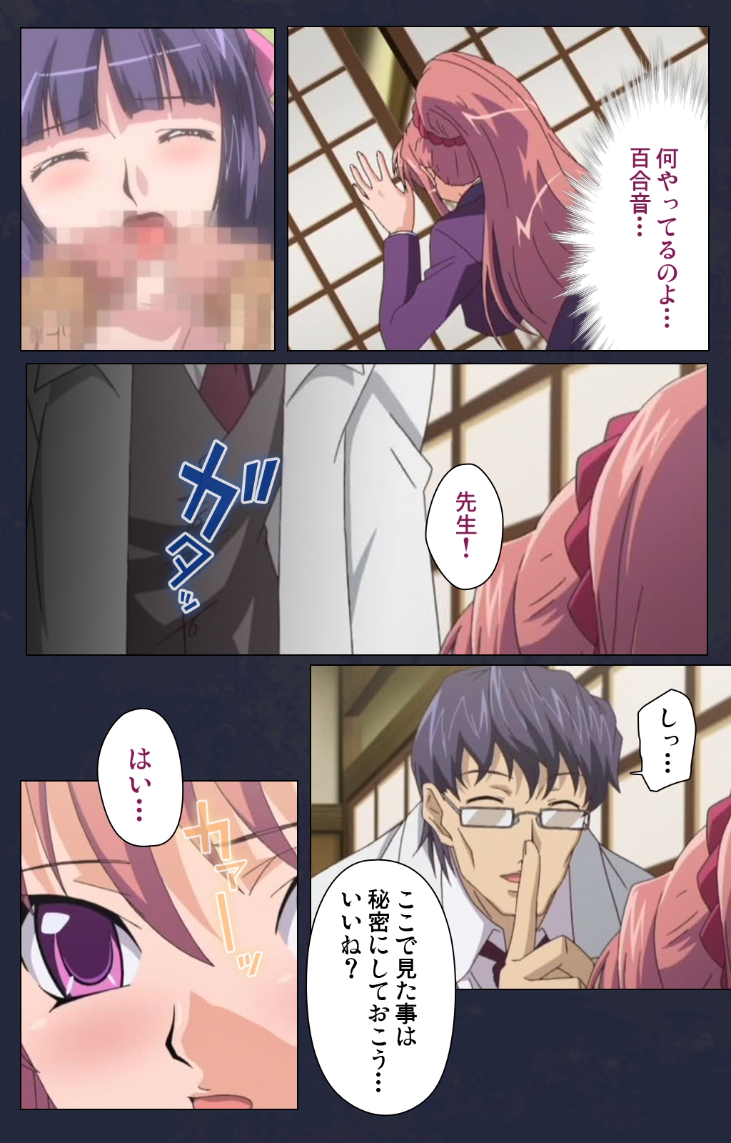 サイミン両国学園第一和ギジ大剣術完全禁止 サイミン両国学園第一和ギジ大剣術完全禁止