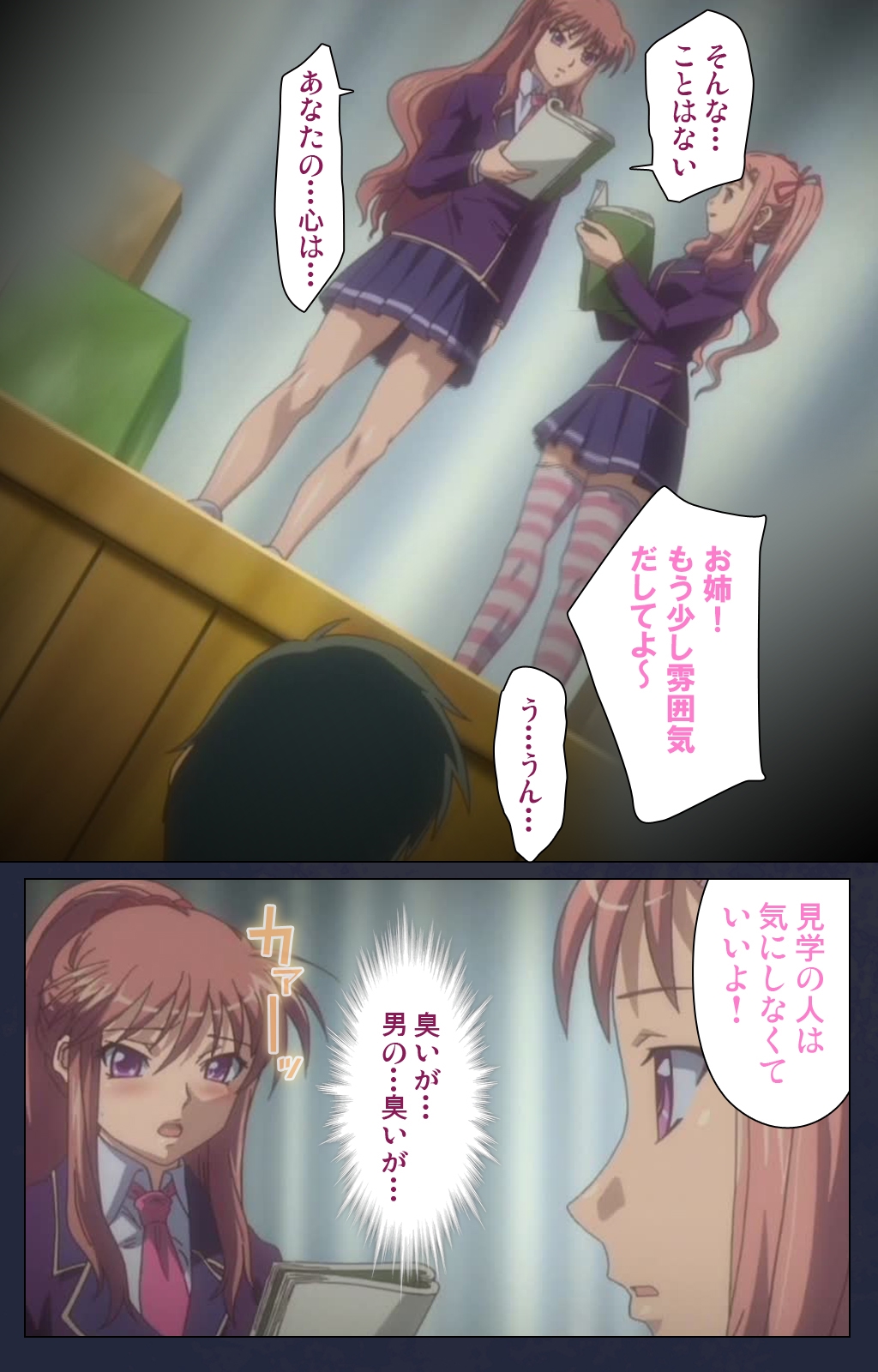 サイミン両国学園第一和ギジ大剣術完全禁止 サイミン両国学園第一和ギジ大剣術完全禁止