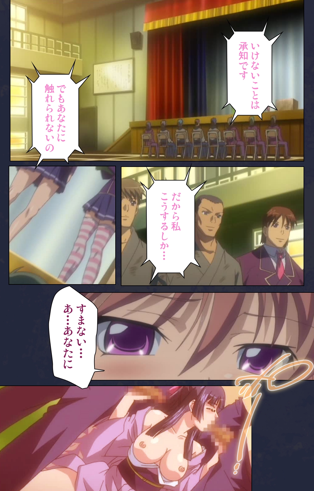 サイミン両国学園第一和ギジ大剣術完全禁止 サイミン両国学園第一和ギジ大剣術完全禁止