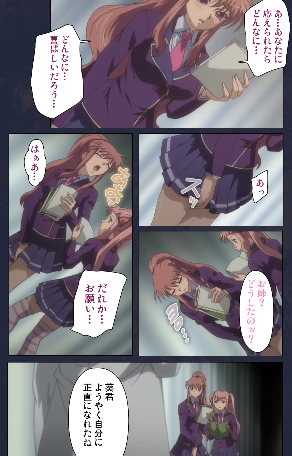 サイミン両国学園第一和ギジ大剣術完全禁止 サイミン両国学園第一和ギジ大剣術完全禁止