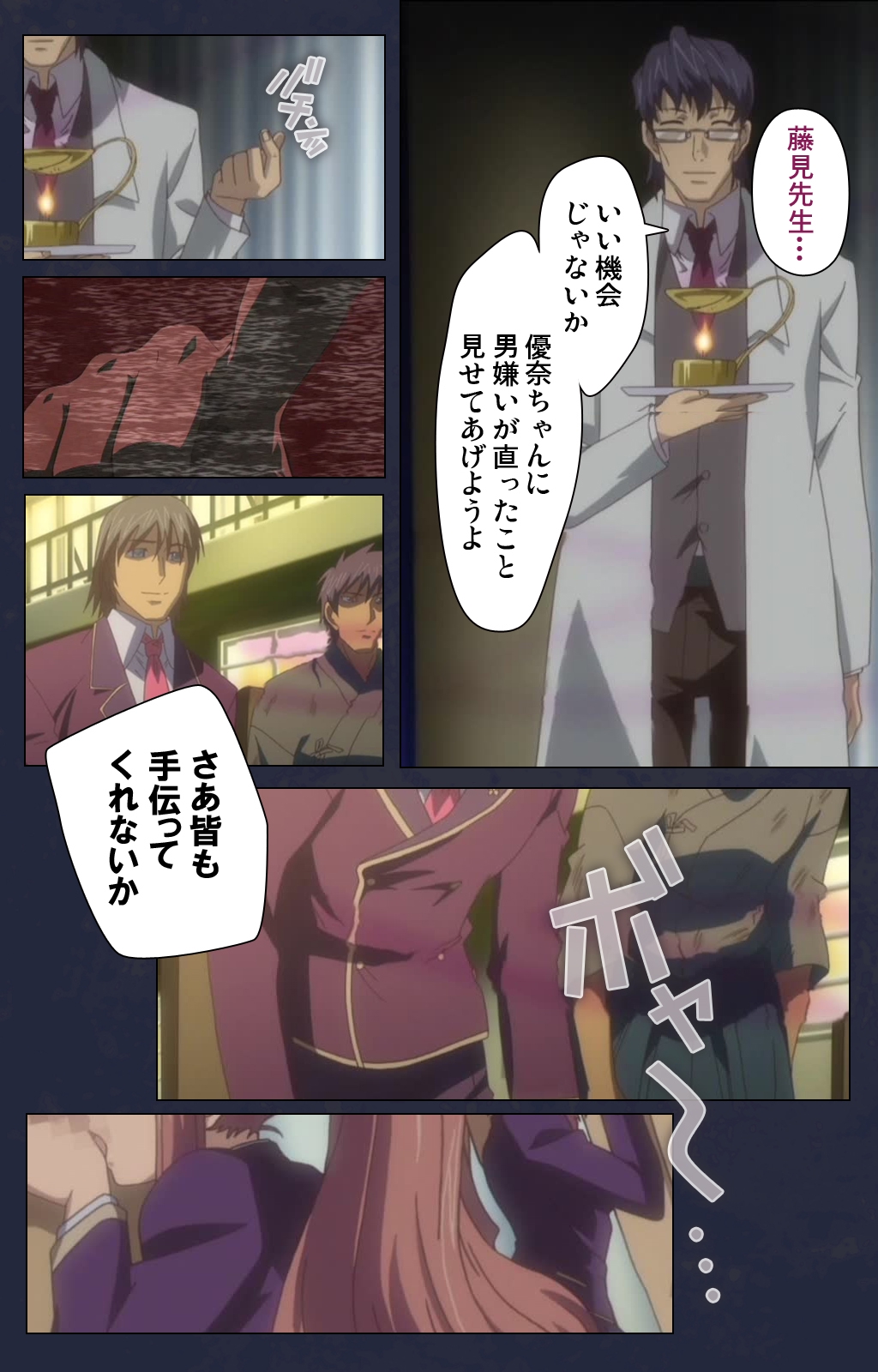 サイミン両国学園第一和ギジ大剣術完全禁止 サイミン両国学園第一和ギジ大剣術完全禁止