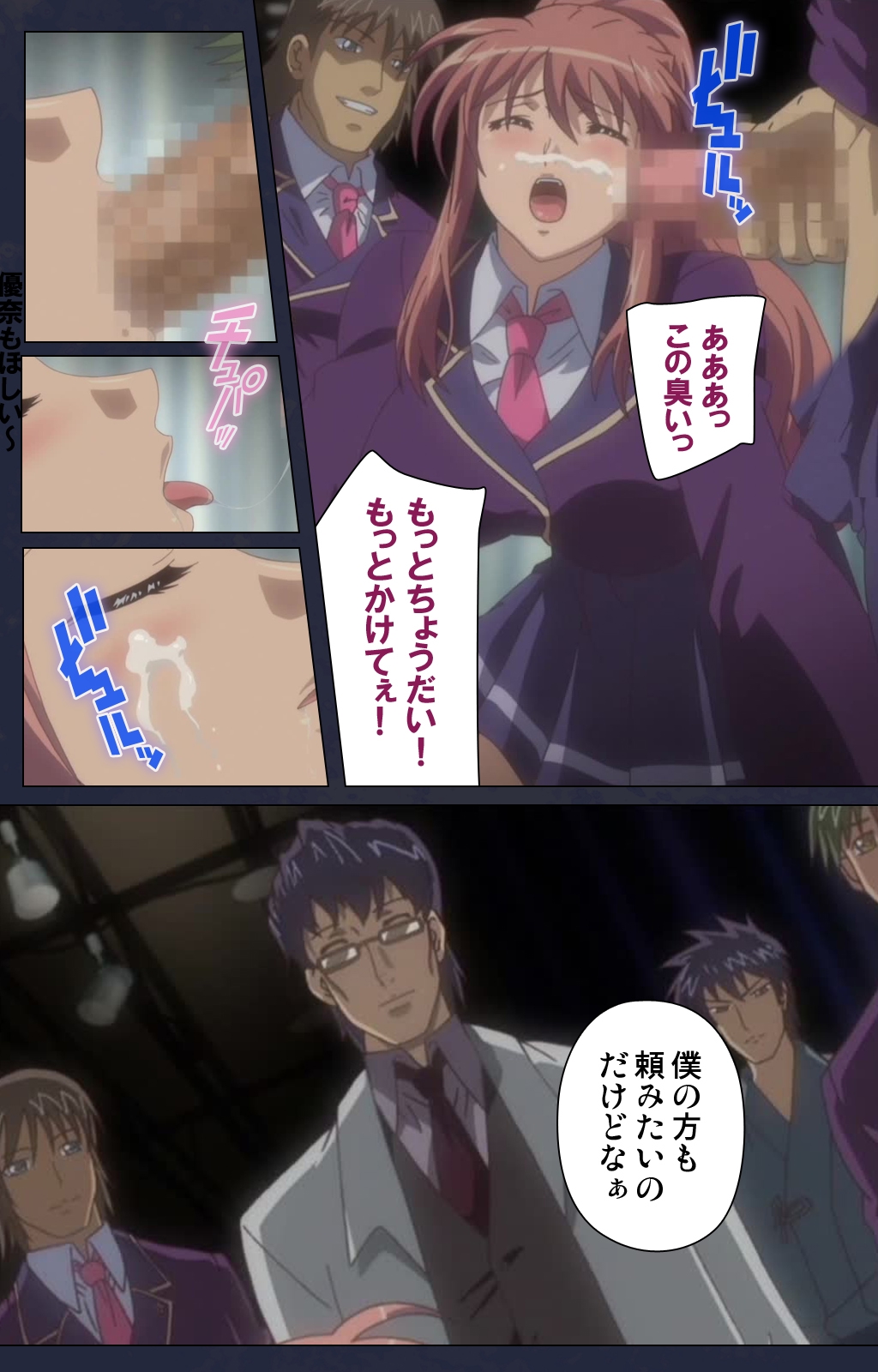 サイミン両国学園第一和ギジ大剣術完全禁止 サイミン両国学園第一和ギジ大剣術完全禁止