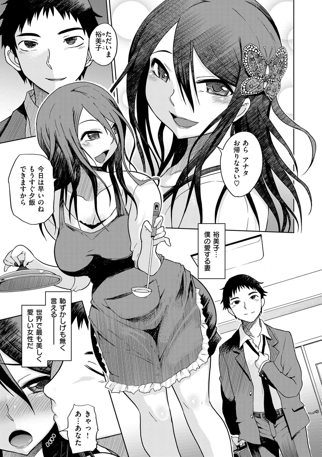 烈城のあなぼこ