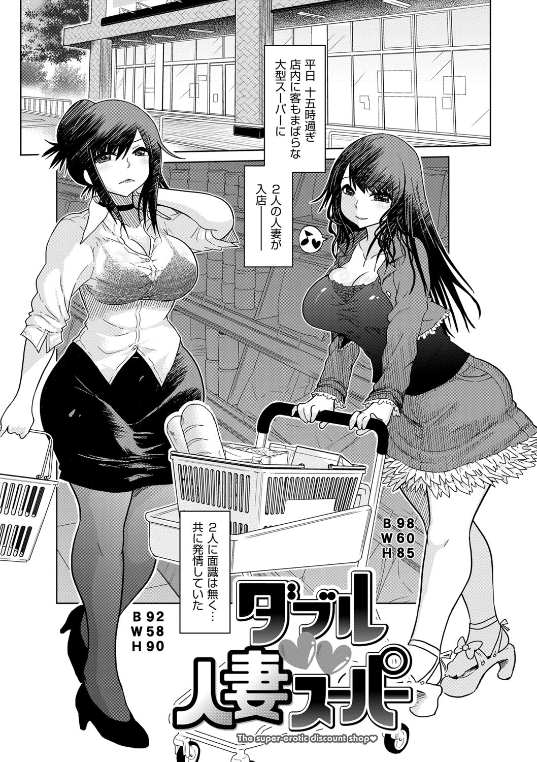 烈城のあなぼこ