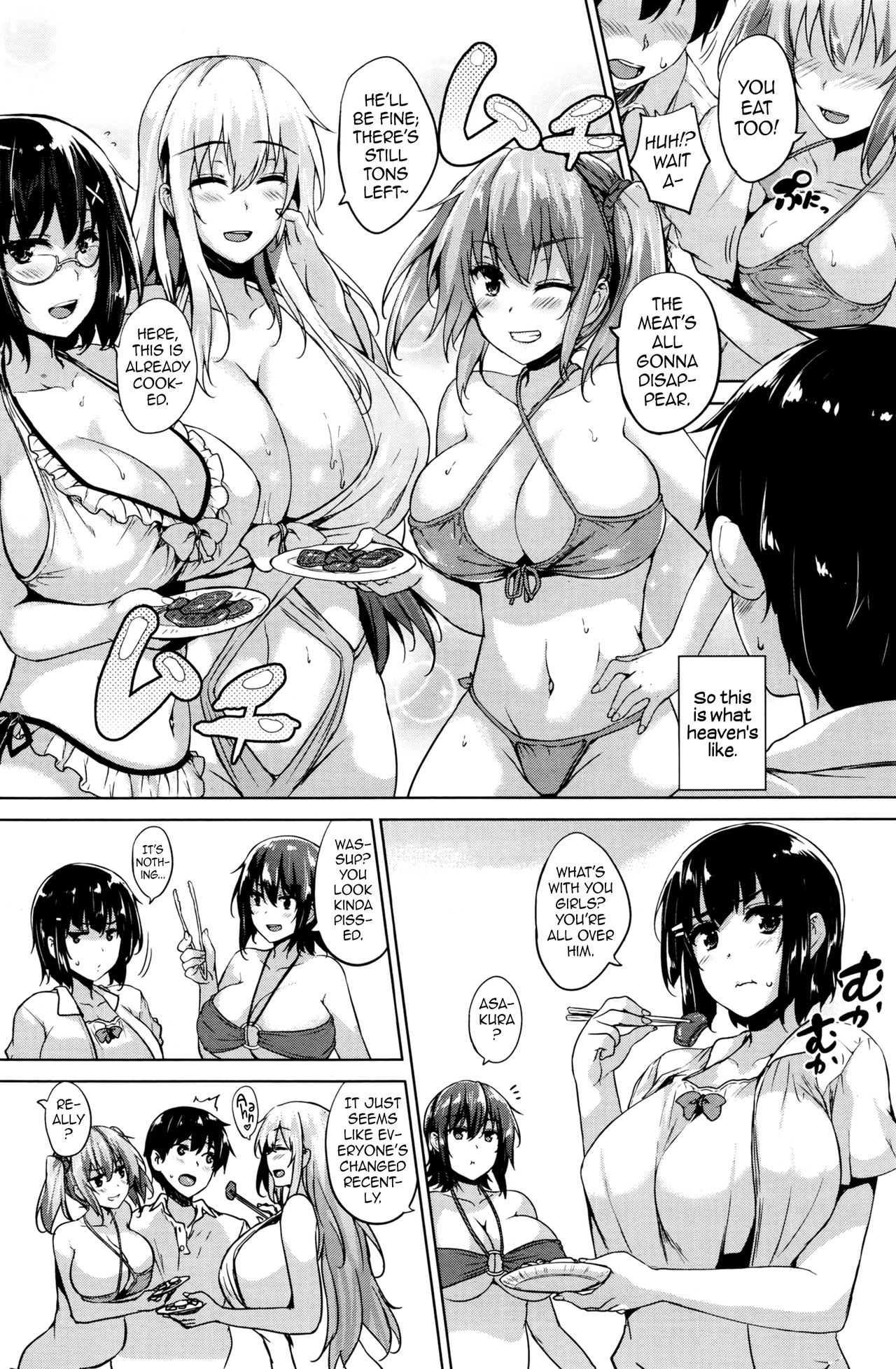 ツインボールラブアタックCh。 1-4 =ダークマック+ dEX =