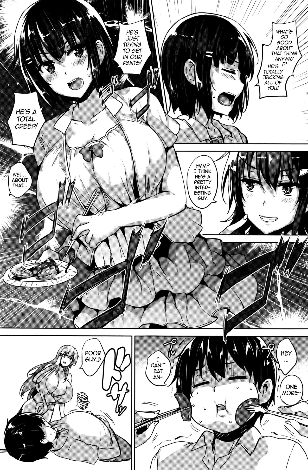 ツインボールラブアタックCh。 1-4 =ダークマック+ dEX =