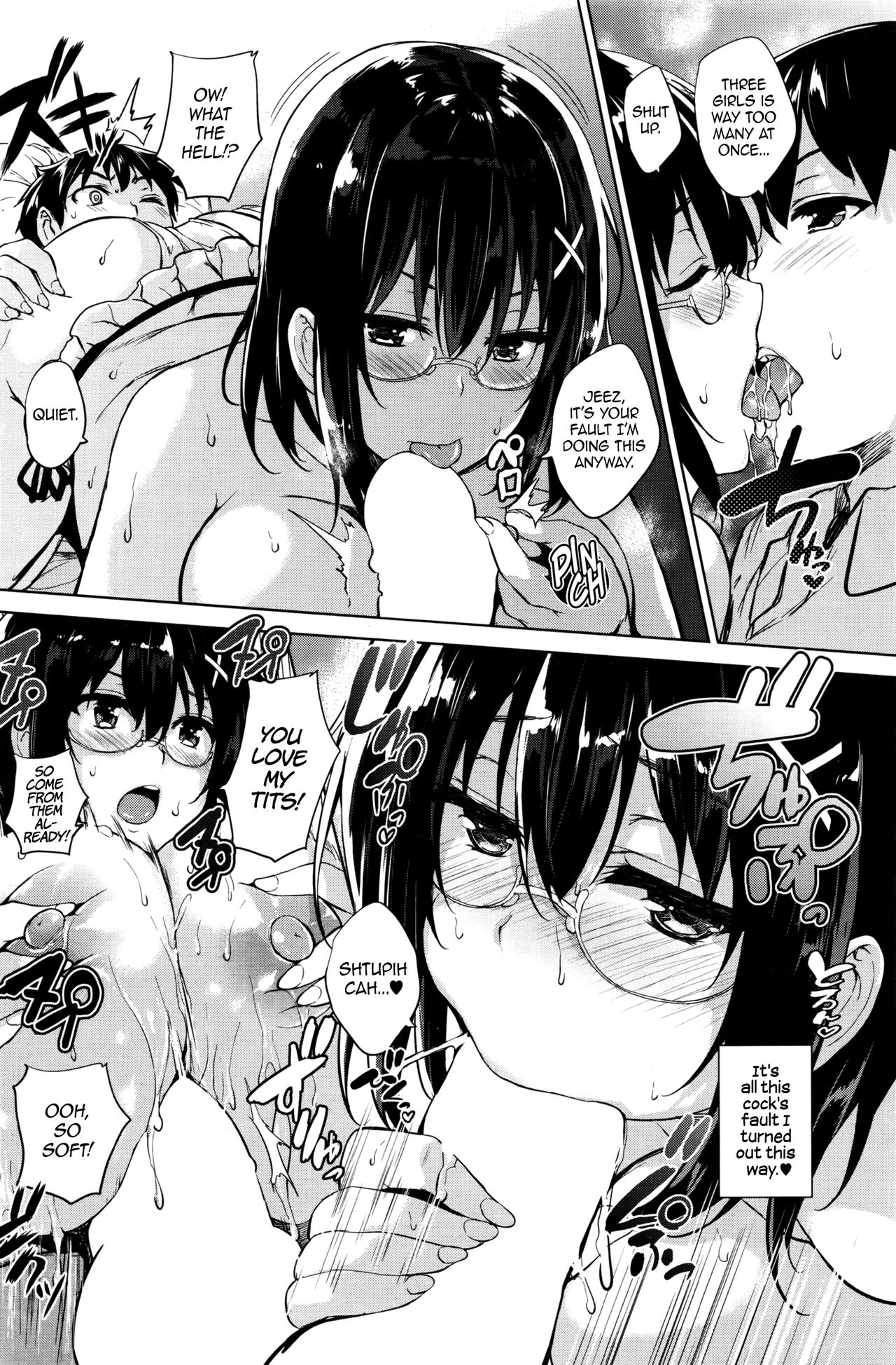 ツインボールラブアタックCh。 1-4 =ダークマック+ dEX =