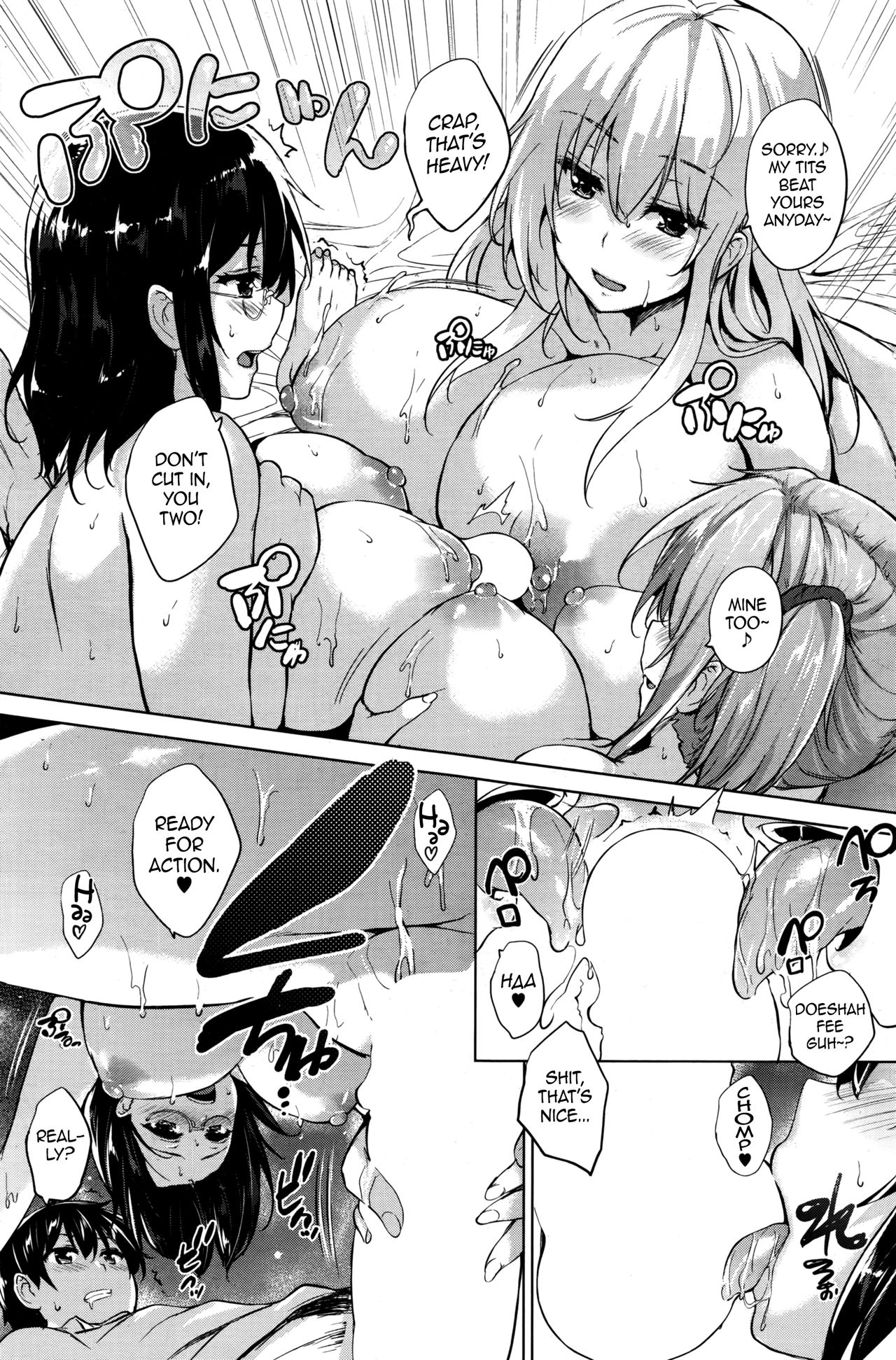 ツインボールラブアタックCh。 1-4 =ダークマック+ dEX =