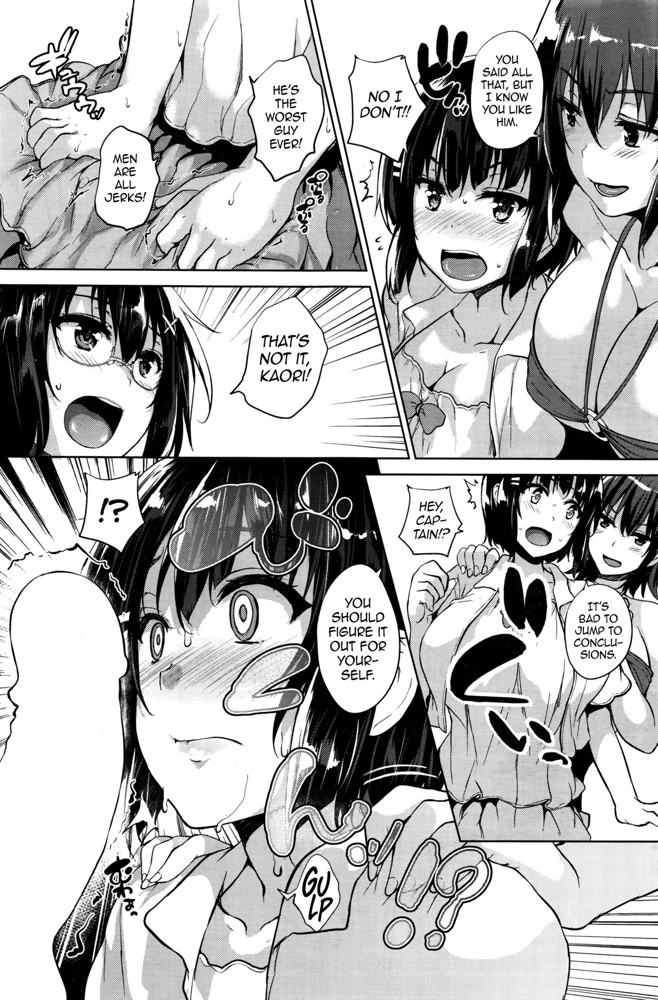 ツインボールラブアタックCh。 1-4 =ダークマック+ dEX =