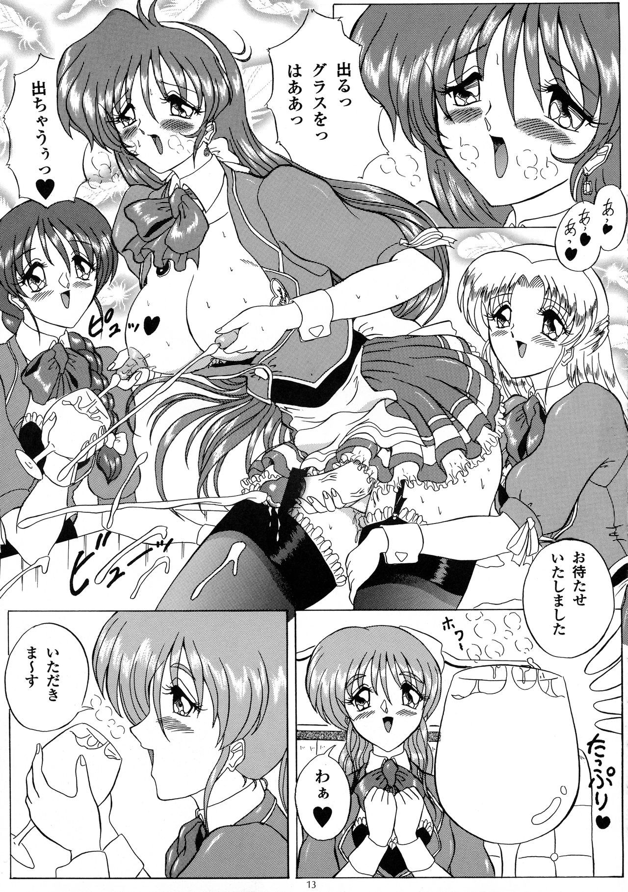遍在するXVI