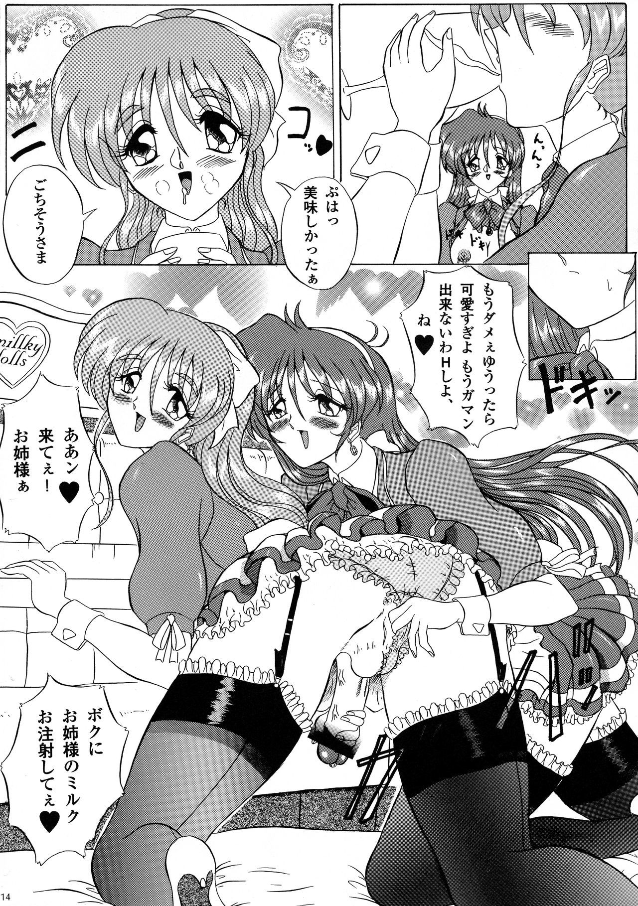 遍在するXVI