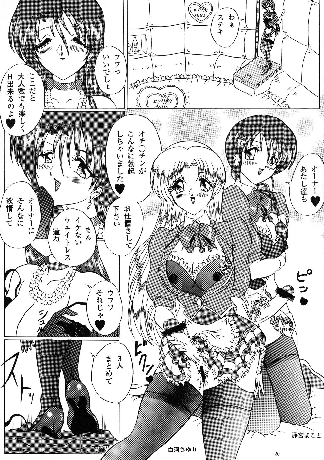 遍在するXVI