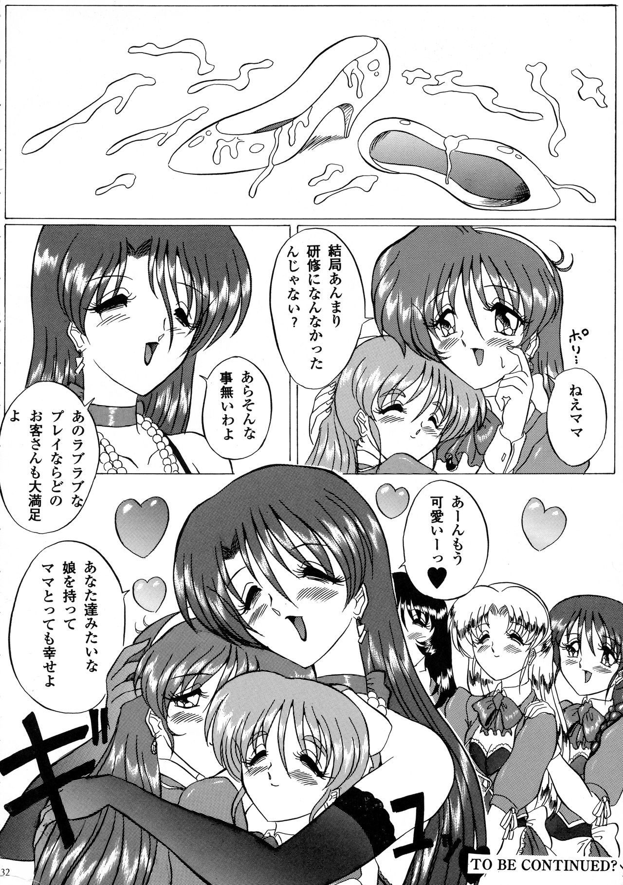 遍在するXVI