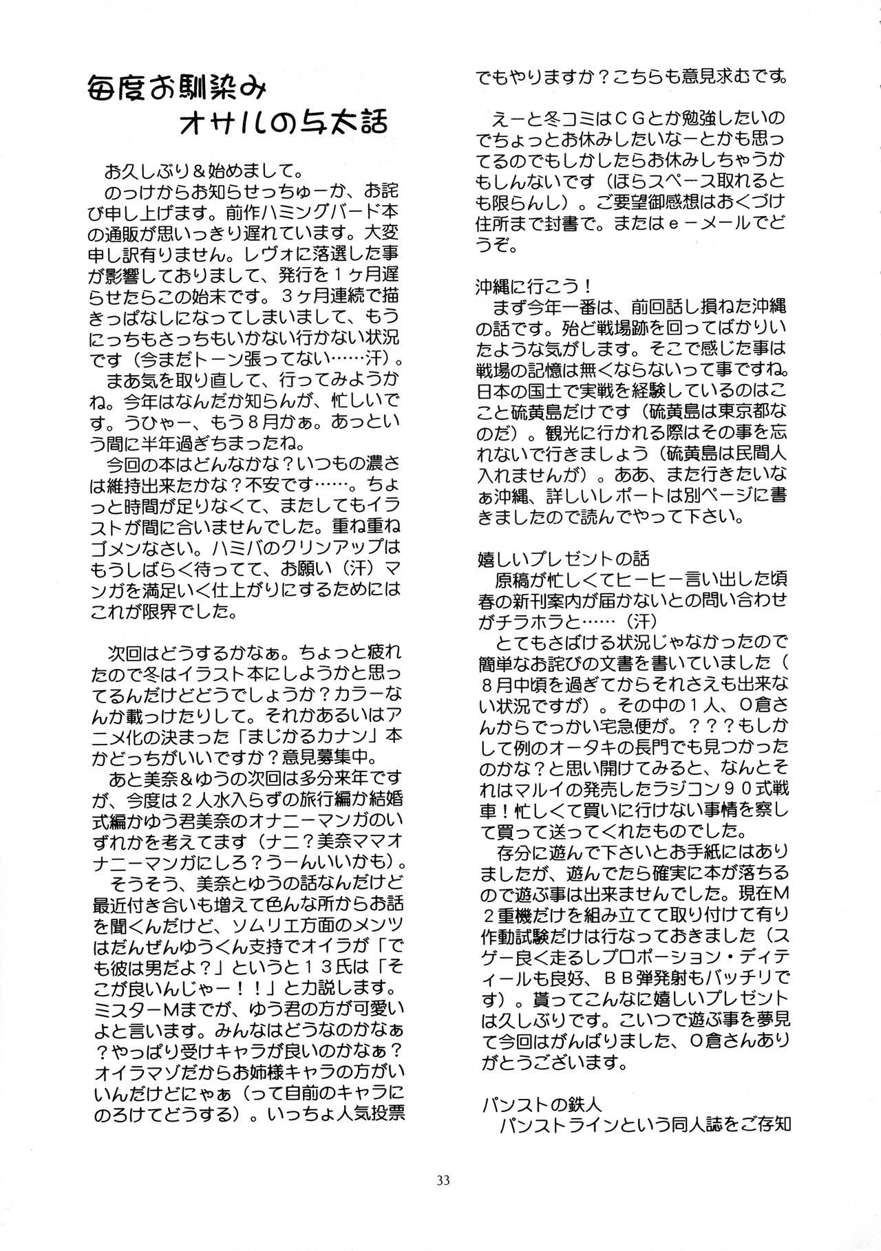 遍在するXVI