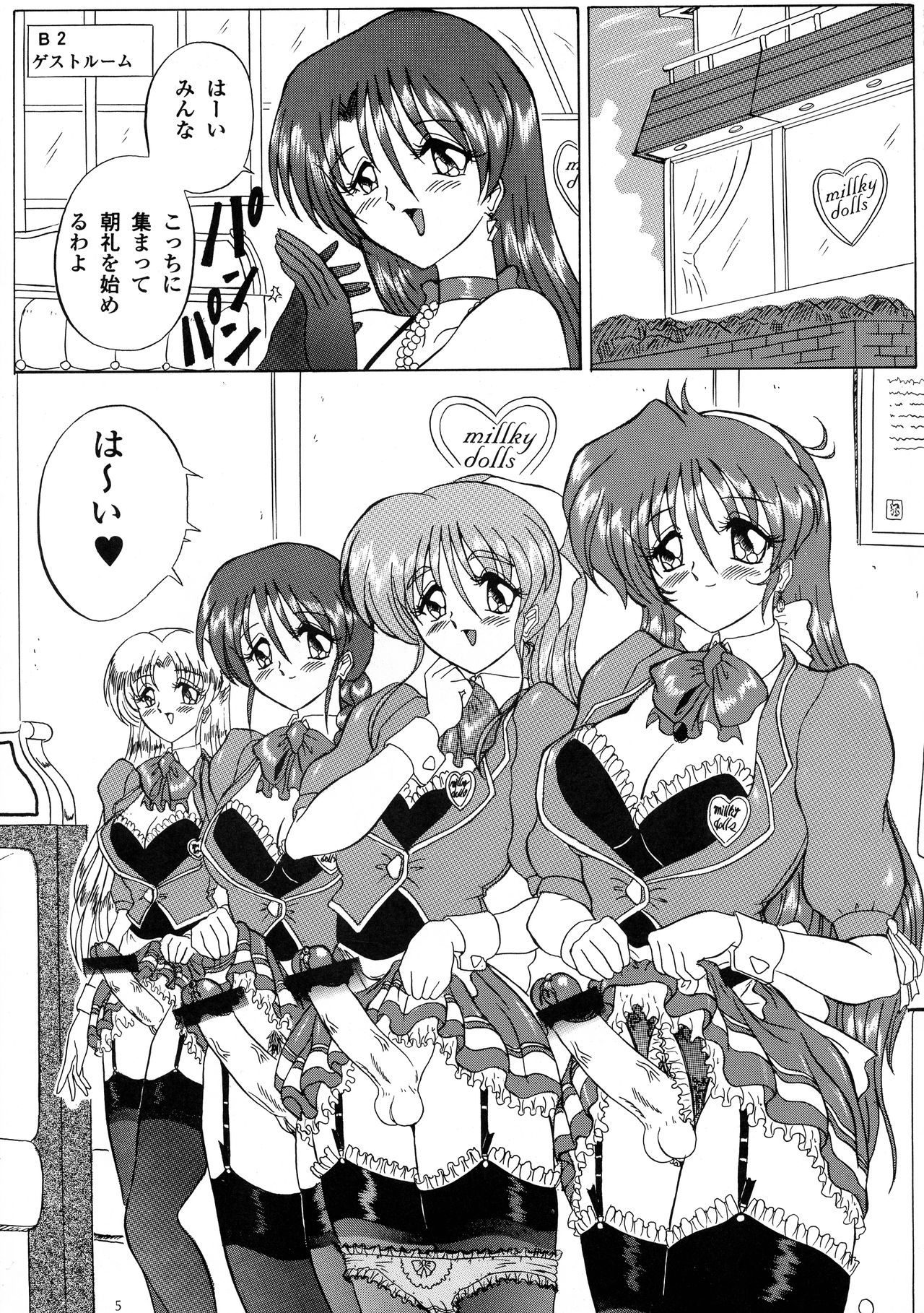 遍在するXVI