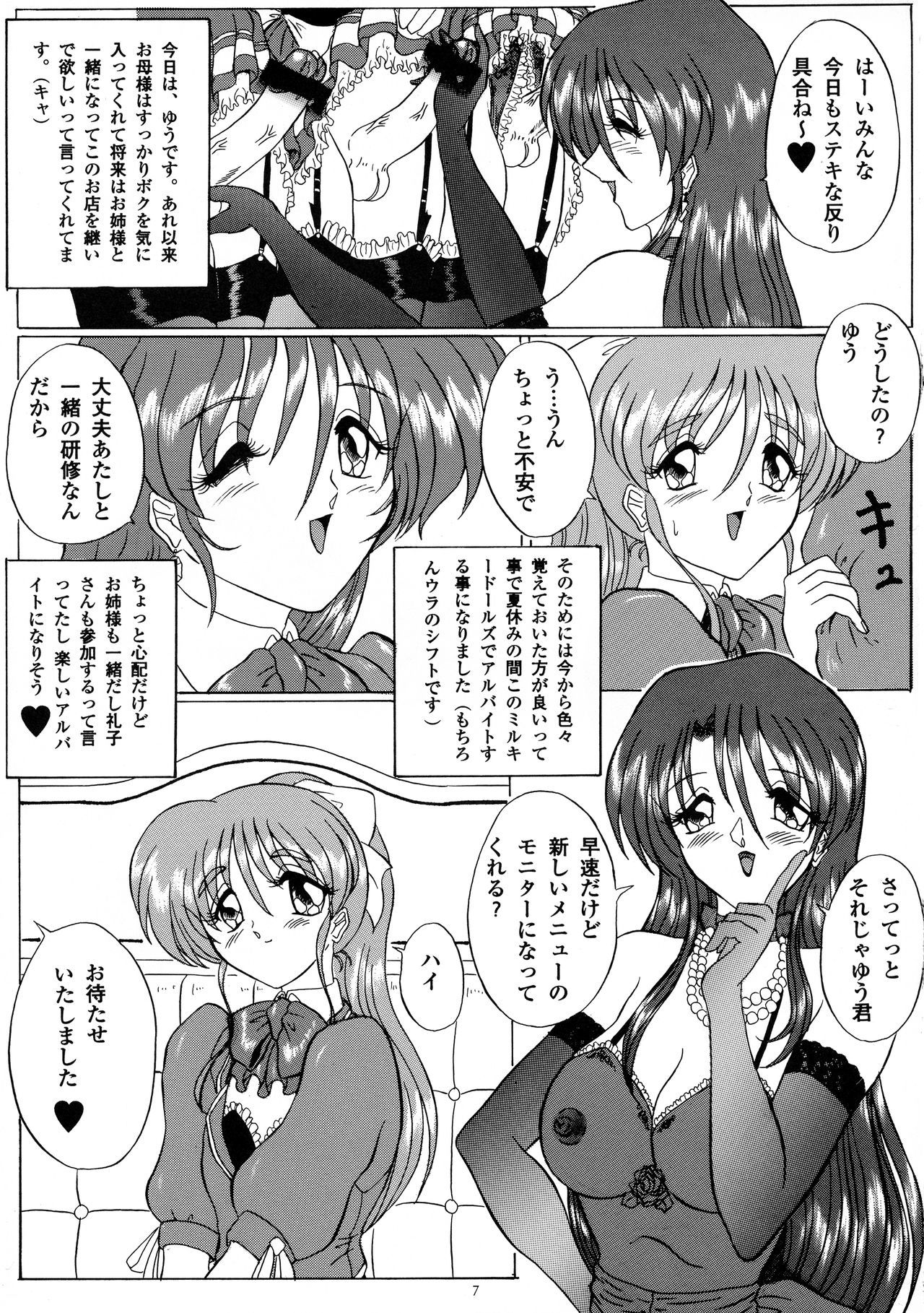 遍在するXVI