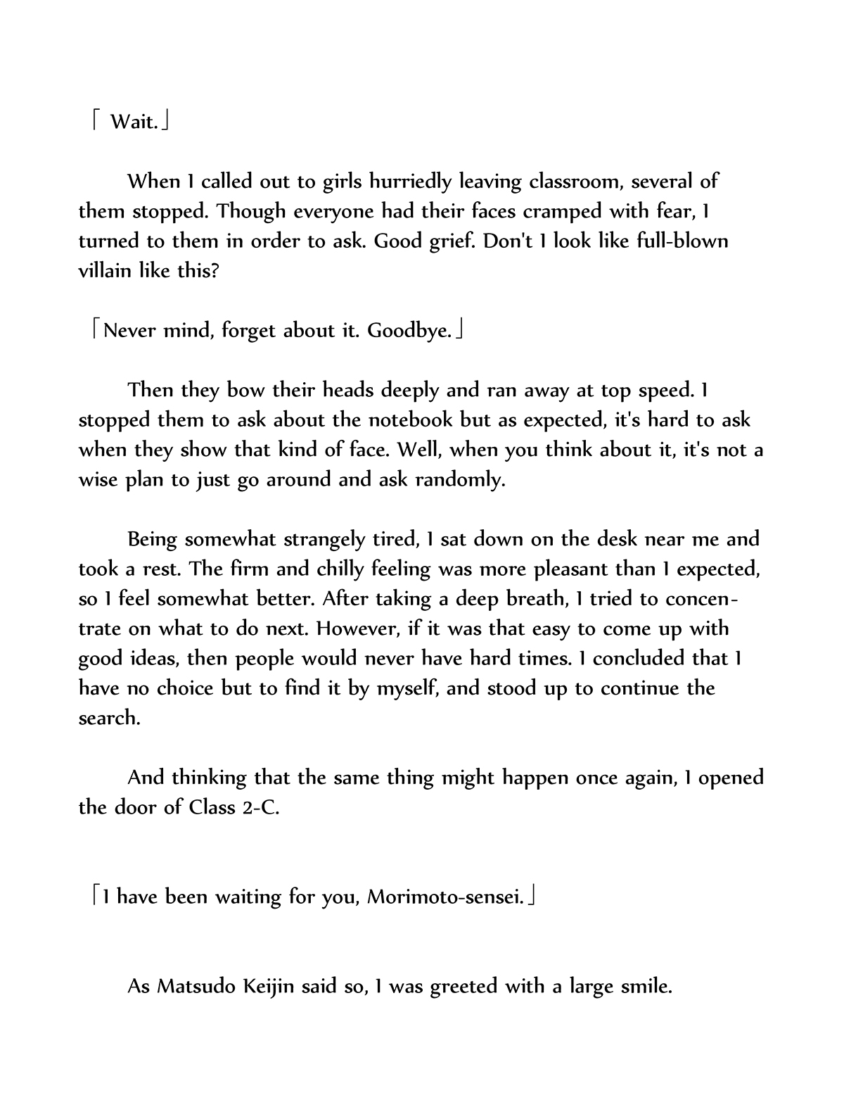 わなび犬1-2 わなび犬1-2