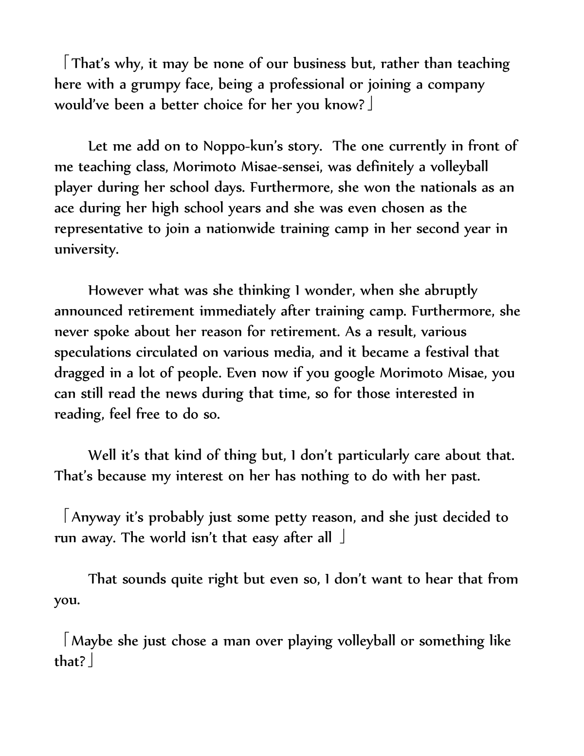 わなび犬1-2 わなび犬1-2