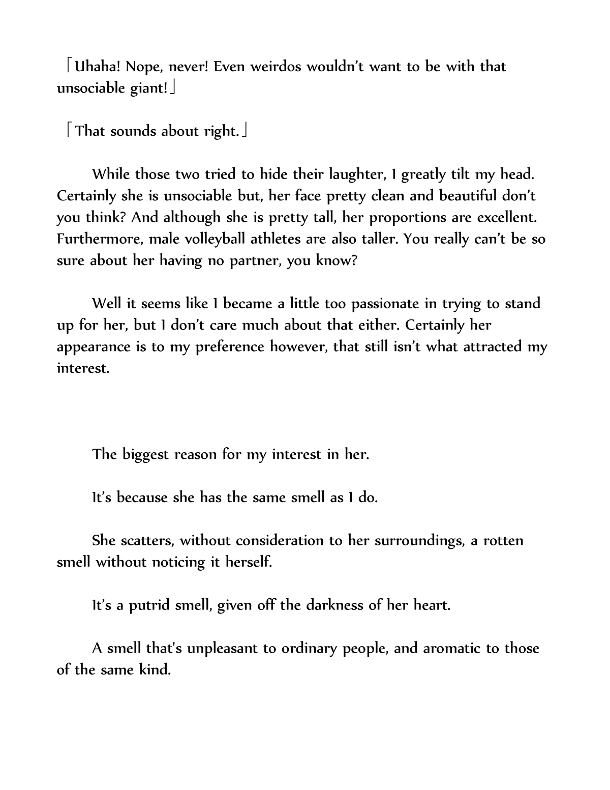 わなび犬1-2 わなび犬1-2