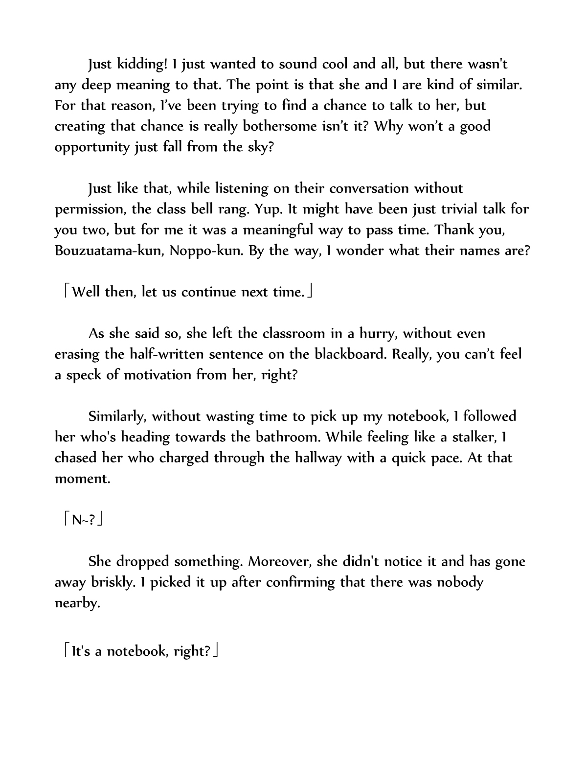 わなび犬1-2 わなび犬1-2