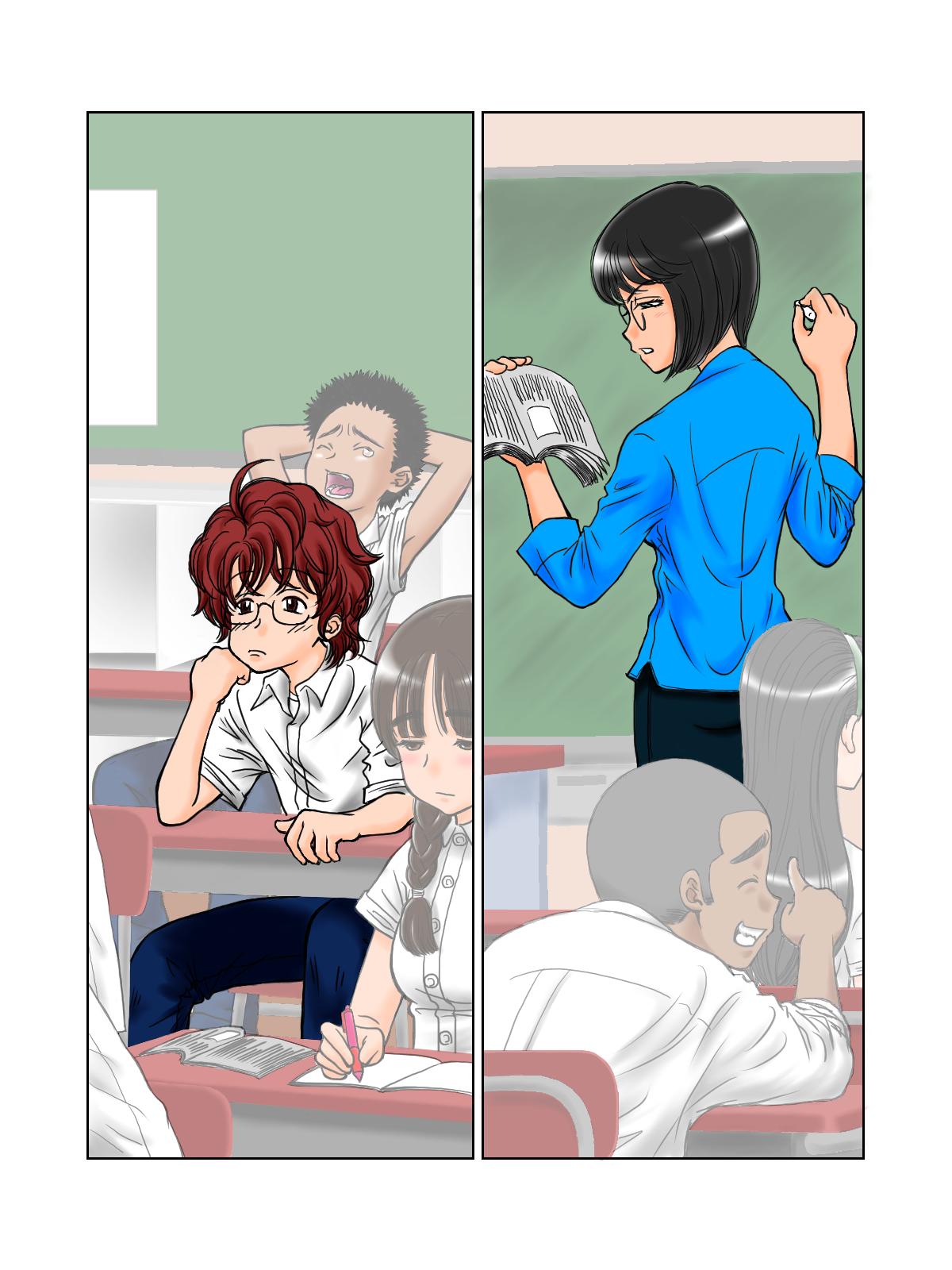 わなび犬1-2 わなび犬1-2