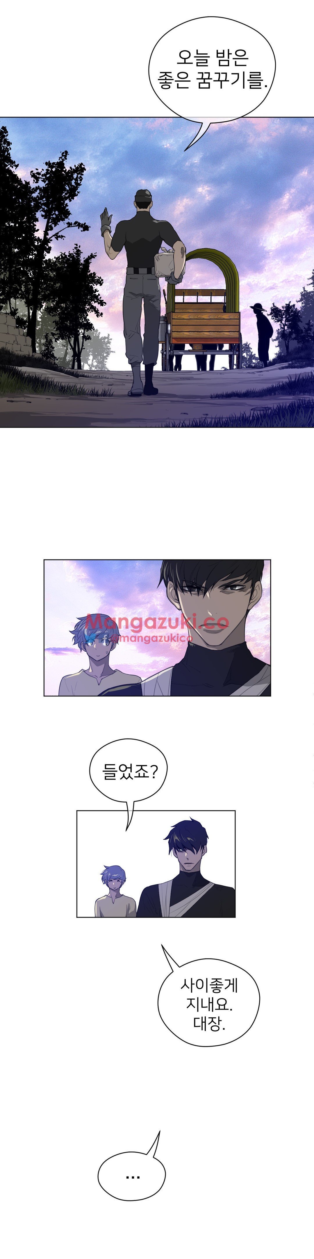 パーフェクトハーフCh.1-44