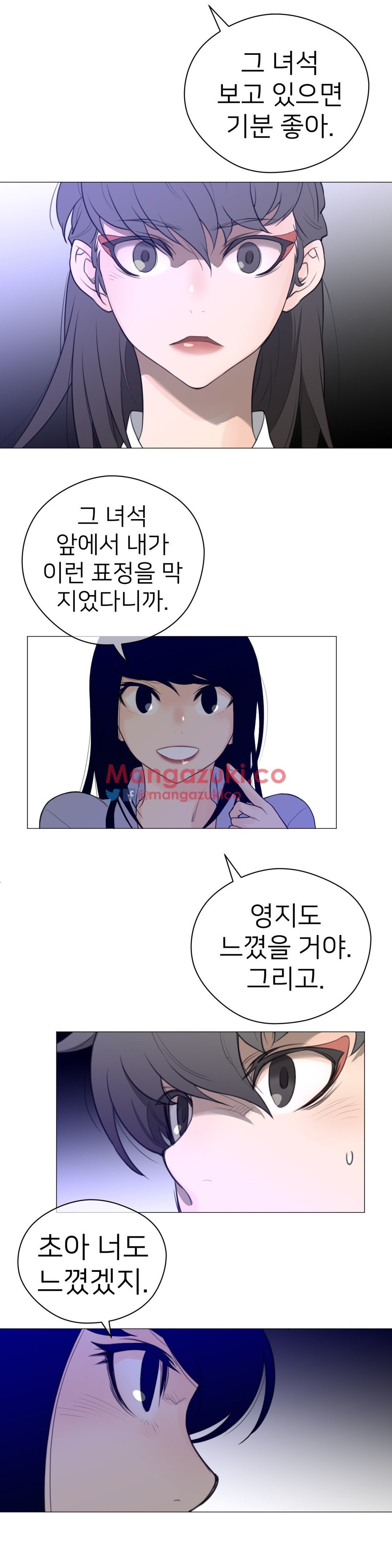 パーフェクトハーフCh.1-44